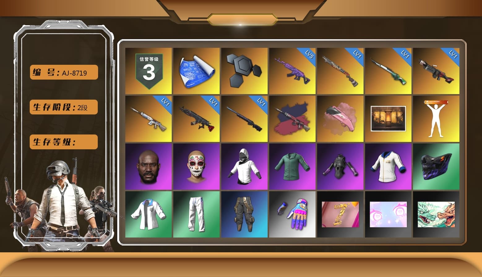 Pretend Prototype - SLR (Navy Red), Pink Flamingo Fling - M79, Jonathan Kamau, XingHun's Tiger Strike Jacket, XingHun's Tiger Strike Pants, Exquisite Pants, StreamerOne, Blue Thunder Gloves - 1