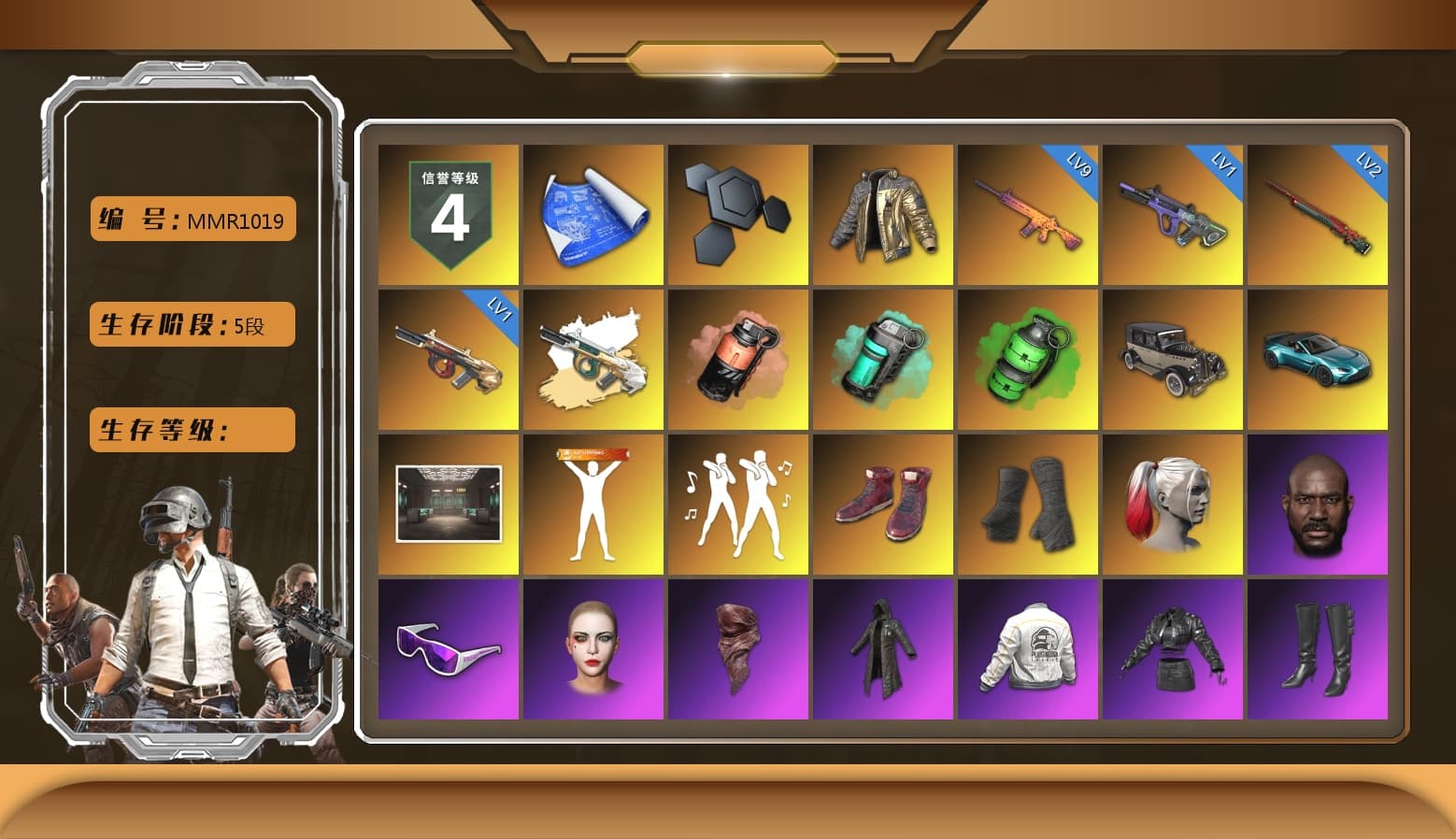 Douyu Biker Jacket, Coral Smoke Grenade, Teal Smoke Grenade, Emerald Smoke Grenade, «V12 Vantage Roadster (Luxe)» Sports Car, Hi-top Trainers (Red), Duncan's Infiltrator Handwraps, Harley Quinn's Hair, Jonathan Kamau, Snow Glasses, PLAYERUNKNOWN's Bandana, Heavy Fur Coat (Black), Aespa, Polar Bear Feet, Harley Quinn's Hair, Harley Quinn's Makeup, PEL 2019 Phase 2 Jacket, XiongDi Hoodie, Sha Wujing's Shorts, StreamerOne, Full Autumn — M416, DOUYU T-shirt, «DBX707» SUV - 1