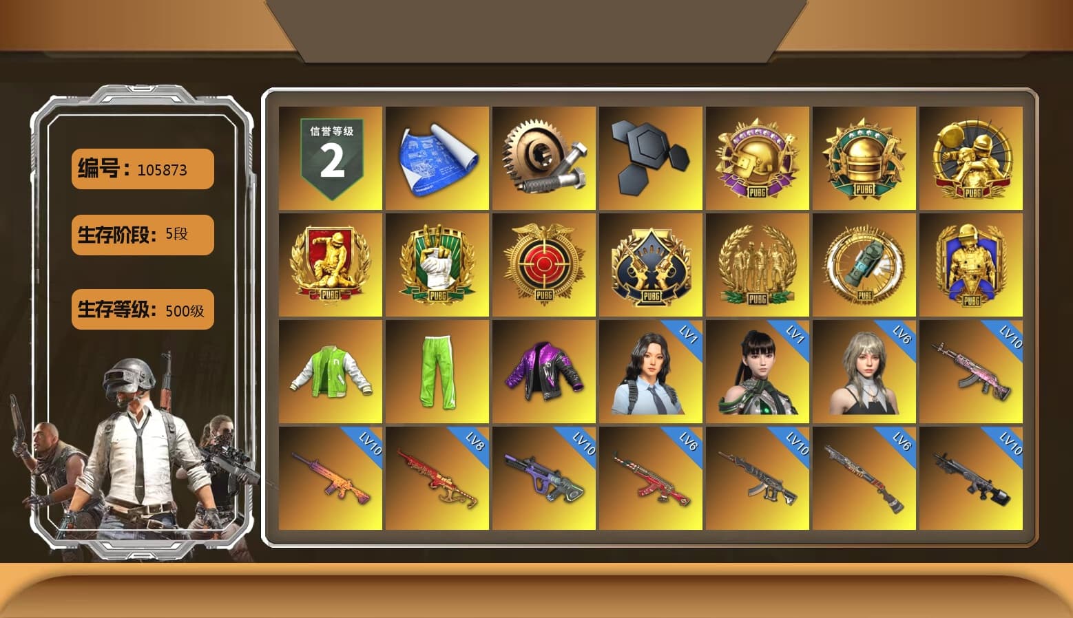Reaper, NVIDIA Varsity Jacket, Hambinooo's Gloves, Neon Dream - AUG (White Orange), Obscura - Mk12 (Silver Fuchsia), Cosmic Caliber - Kar98k (White Yellow), Yule Sleigh - Mini14 (Gold Blue), Void — Pan (Yellow Orange), Purple Smoke Grenade, Orange Smoke Grenade, Magenta Smoke Grenade, Pink Smoke Grenade, Orange Fog of Fury — M79, Blue Fog of Fury — M79, «V12 Vantage Roadster» Sports Car, «V12 Vantage Roadster (Luxe)» Sports Car, «DBX707» SUV, Hi-top Trainers (Red), Duncan's Infiltrator Handwraps, Harley Quinn's Hair, The Joker's Hair, 9S's Hairstyle, Jonathan Kamau, Snow Glasses, PGC 2021 Contingent Chaos Mask, The Joker's Hair, La Catrina Makeup, PLAYERUNKNOWN's Bandana, Heavy Fur Coat (Black), SOOP T-Shirt, Rash Beixli Xtra Tough Jacket, Aespa, Polar Bear Feet, Nier, Harley Quinn's Hair, Hairstyle PGI.S, Rash Beixli Xtra Tough Jacket, Harley Quinn's Makeup, PML 2019 Phase 2 Jacket, PEL 2019 Phase 2 Jacket, XingHun's Tiger Strike Jacket, XingHun's Tiger Strike Pants, NPL 2019 Phase 2 Jacket, PJS 2019 Phase 2 Jacket, PKL 2019 Phase 2 Jacket, «DBX707» SUV, MET Asia Series Distressed Jeans, Sha Wujing's Shorts, StreamerOne, Silver Plate — M416, Gold Plate — M416, PGC 2019 — SCAR-L, PGC 2019 — Kar98k, DOUYU T-shirt, Sideshow Bear Feet - 1