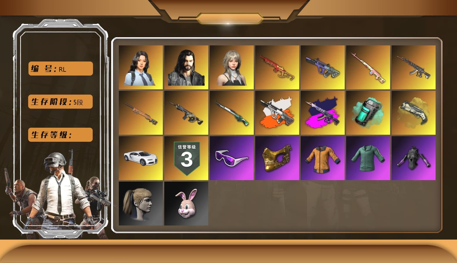 Rest in Pink — Dragunov [6], Neon Dream - AUG (White Orange), Demon's Touch - ACE32 (Purple Fuchsia), Teal Smoke Grenade, Ivory Fog of Fury — M79, «Chiron» Sports Car, Hi-top Trainers (Red), Snow Glasses, PGC 2021 Contingent Chaos Mask, PLAYERUNKNOWN's Bandana, Heavy Fur Coat (Black), Harley Quinn's Hair, Exquisite Pants, StreamerOne, Full Autumn — M416, Blue Thunder Gloves, «McLaren GT Standard (Silica White)» Sports Car - 1