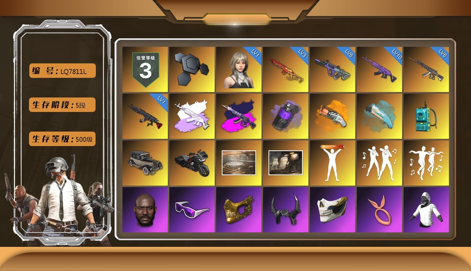 Medusa — Beryl M762 (Gray Purple), Demon's Touch - ACE32 (Purple Fuchsia), Purple Smoke Grenade, Orange Fog of Fury — M79, Blue Flamingo Fling - M79, Jonathan Kamau, Snow Glasses, PGC 2021 Contingent Chaos Mask, Demon Biker Horns, Pubg X Newjeans, Aespa, Polar Bear Feet, "CVO™ Road Glide® ST" Motorcycle, Harley Quinn's Hair, PML 2019 Phase 2 Jacket, PJS 2019 Phase 2 Jacket, PKL 2019 Phase 2 Jacket, Exquisite Pants, MET Asia Series Distressed Jeans, Sha Wujing's Shorts, StreamerOne, Full Autumn — M416 - 1