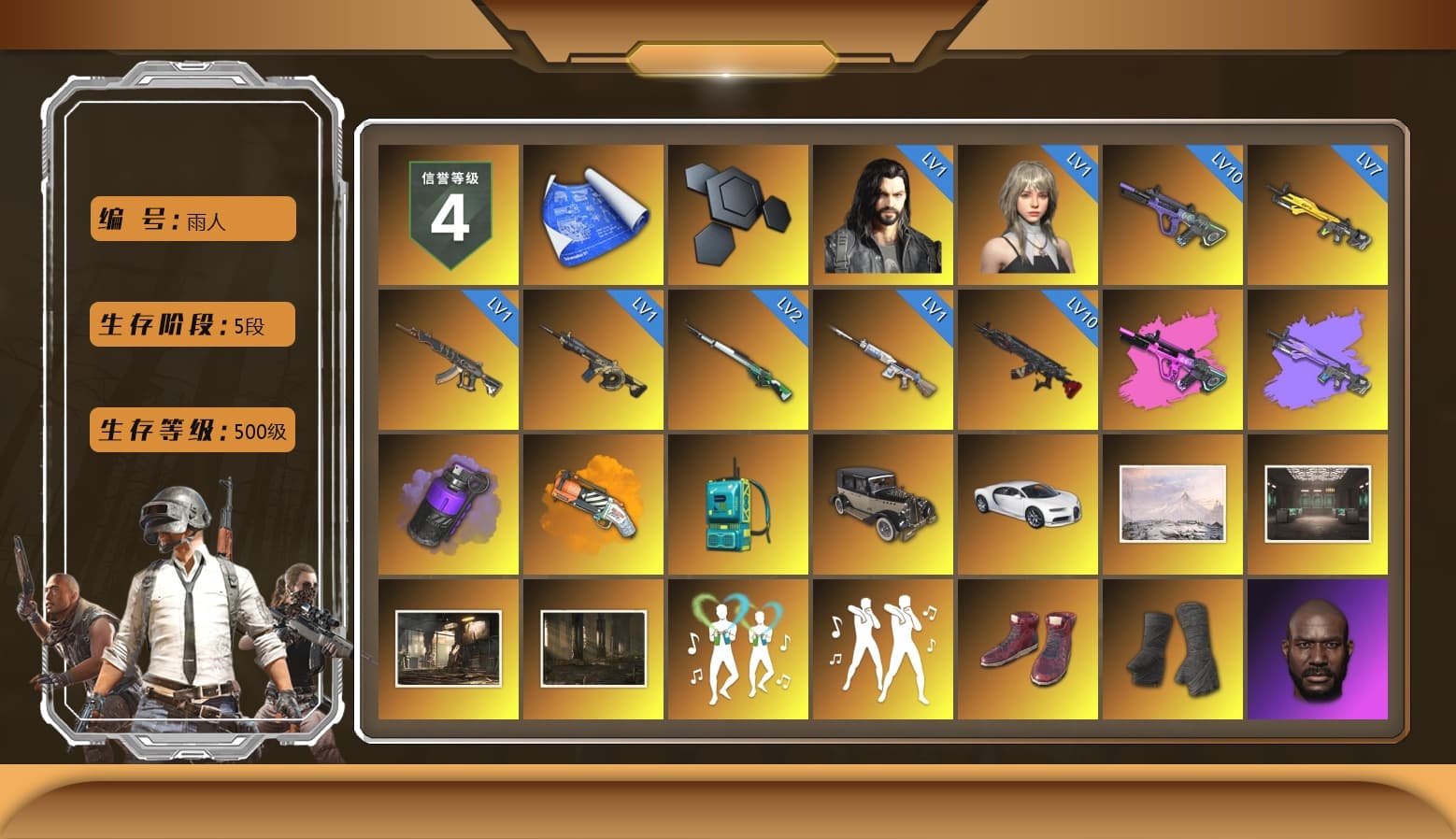Purple Smoke Grenade, Orange Fog of Fury — M79, «Chiron» Sports Car, Hi-top Trainers (Red), Duncan's Infiltrator Handwraps, Jonathan Kamau, Snow Glasses, PGC 2021 Contingent Chaos Mask, PLAYERUNKNOWN's Bandana, Heavy Fur Coat (Black), Aespa, Polar Bear Feet, Harley Quinn's Hair, PML 2019 Phase 2 Jacket, PEL 2019 Phase 2 Jacket, NPL 2019 Phase 2 Jacket, PKL 2019 Phase 2 Jacket, Sideshow Bear Feet, Sha Wujing's Shorts, StreamerOne, Full Autumn — M416 - 1