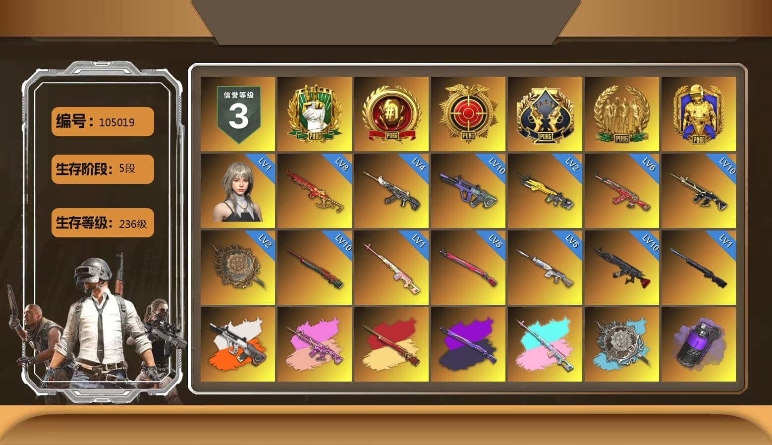 Rest in Pink — Dragunov [1], Zhu Bajie — M416 (Magenta Peach), Neon Dream - AUG (White Orange), Rest in Pink — Dragunov (Teal Pink), Purple Smoke Grenade, Blue Smoke Grenade, Teal Smoke Grenade, Emerald Smoke Grenade, Magenta Smoke Grenade, Orange Fog of Fury — M79, Yellow Fog of Fury — M79, «Countach LPI 800-4» Sports Car, «Urus S» SUV, «DBX707» SUV, «Panigale V4 S (Renegade Rose)» Motorcycle, Hi-top Trainers (Red), Heybox Gloves, Duncan's Infiltrator Handwraps, Harley Quinn's Hair, The Joker's Hair, Jonathan Kamau, Snow Glasses, PGC 2021 Contingent Chaos Mask, The Joker's Hair, PLAYERUNKNOWN's Bandana, Heavy Fur Coat (Black), Rash Beixli Xtra Tough Jacket, Pubg X Newjeans, Polar Bear Feet, Harley Quinn's Hair, Hairstyle PGI.S, Rash Beixli Xtra Tough Jacket, Harley Quinn's Makeup, PJS 2019 Phase 2 Jacket, «DBX707» SUV, Exquisite Pants, Sha Wujing's Shorts, StreamerOne, Forever's S1897, HUYA T-shirt, DOUYU T-shirt, Sideshow Bear Feet - 1