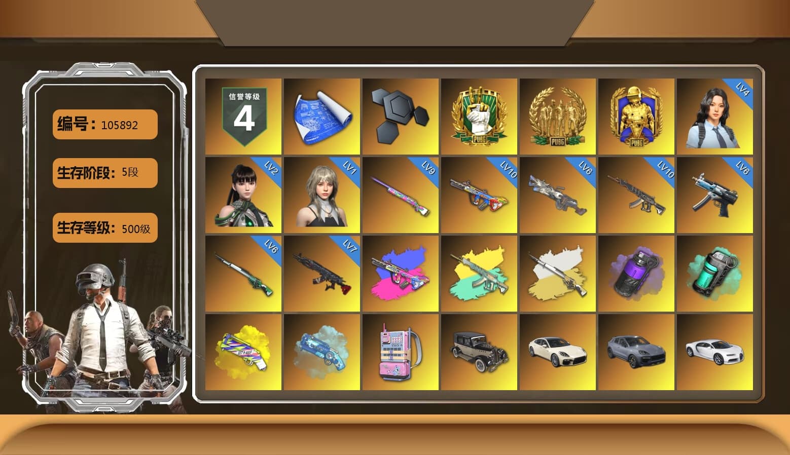 Cosmic Caliber - Kar98k (White Yellow), Purple Smoke Grenade, Teal Smoke Grenade, Yellow Fog of Fury — M79, Blue Magical Mist — M79, «Panamera Turbo S» Sedan, «Cayenne Turbo GT» SUV, «Chiron» Sports Car, «Countach LPI 800-4» Sports Car, «Urus S» SUV, «V12 Vantage Roadster» Sports Car, Jonathan Kamau, PGC 2021 Contingent Chaos Mask, Pubg X Newjeans, Aespa, Harley Quinn's Hair, StreamerOne, Heavy Fur Coat (Black) - 1