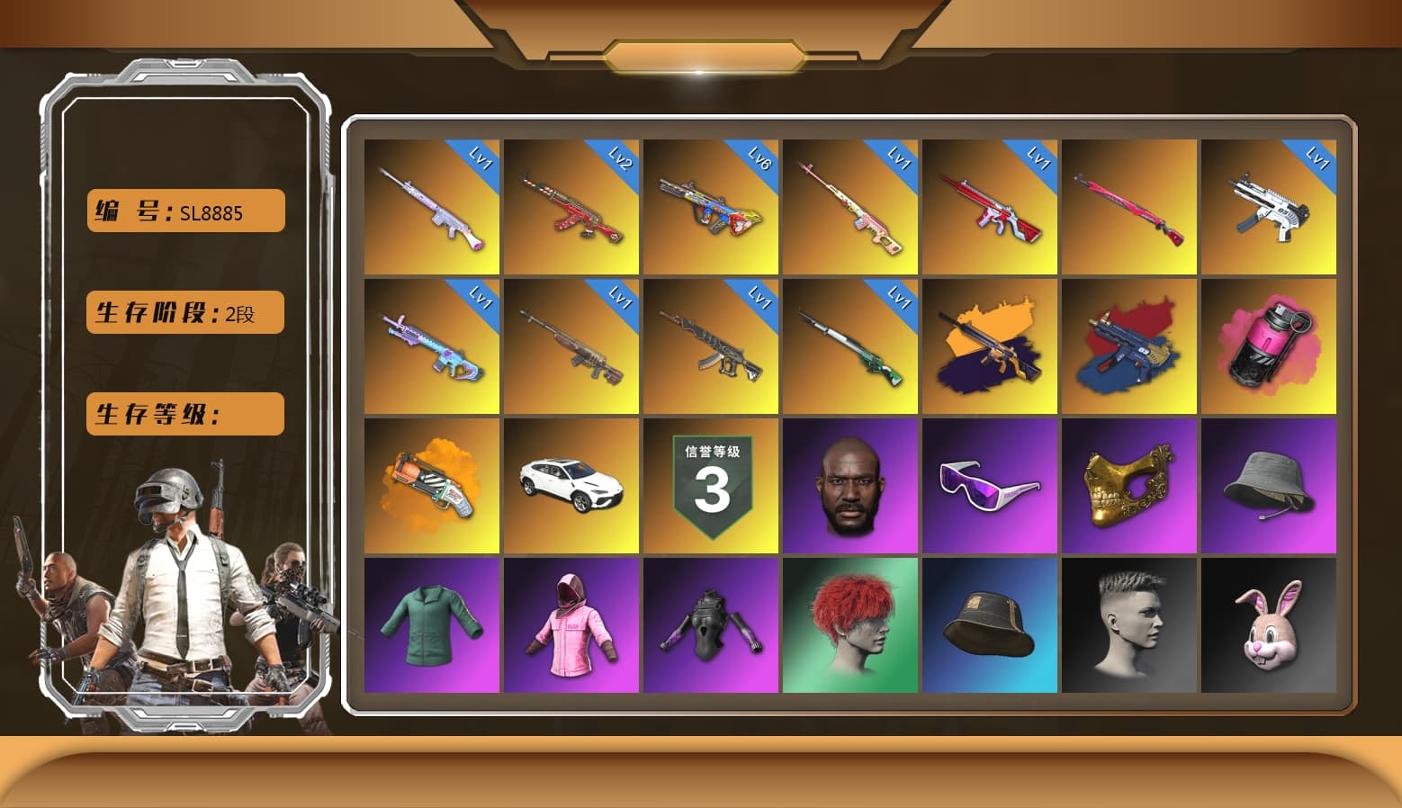 No Signal — M416 (Yellow Black), Magenta Smoke Grenade, Bumper Blaster — AUG, Santa's Helper — AKM, Midnight Menace — Kar98k, ZERO-G — MP5K, Deadly Dollhouse — SLR, No Signal — M416, Hocus Focus — Mk12, Rash Beixli Xtra Tough Jacket, Rash Beixli Xtra Tough Jacket, PGC 2021 Contingent Chaos Mask, Snow Glasses, Jonathan Kamau, «Urus S» SUV, Orange Fog of Fury — M79, Chrono Cannon — SKS, Demon's Touch — ACE32, ZERO-G — MP5K (Crimson Navy), Cosmic Caliber - Kar98k - 1