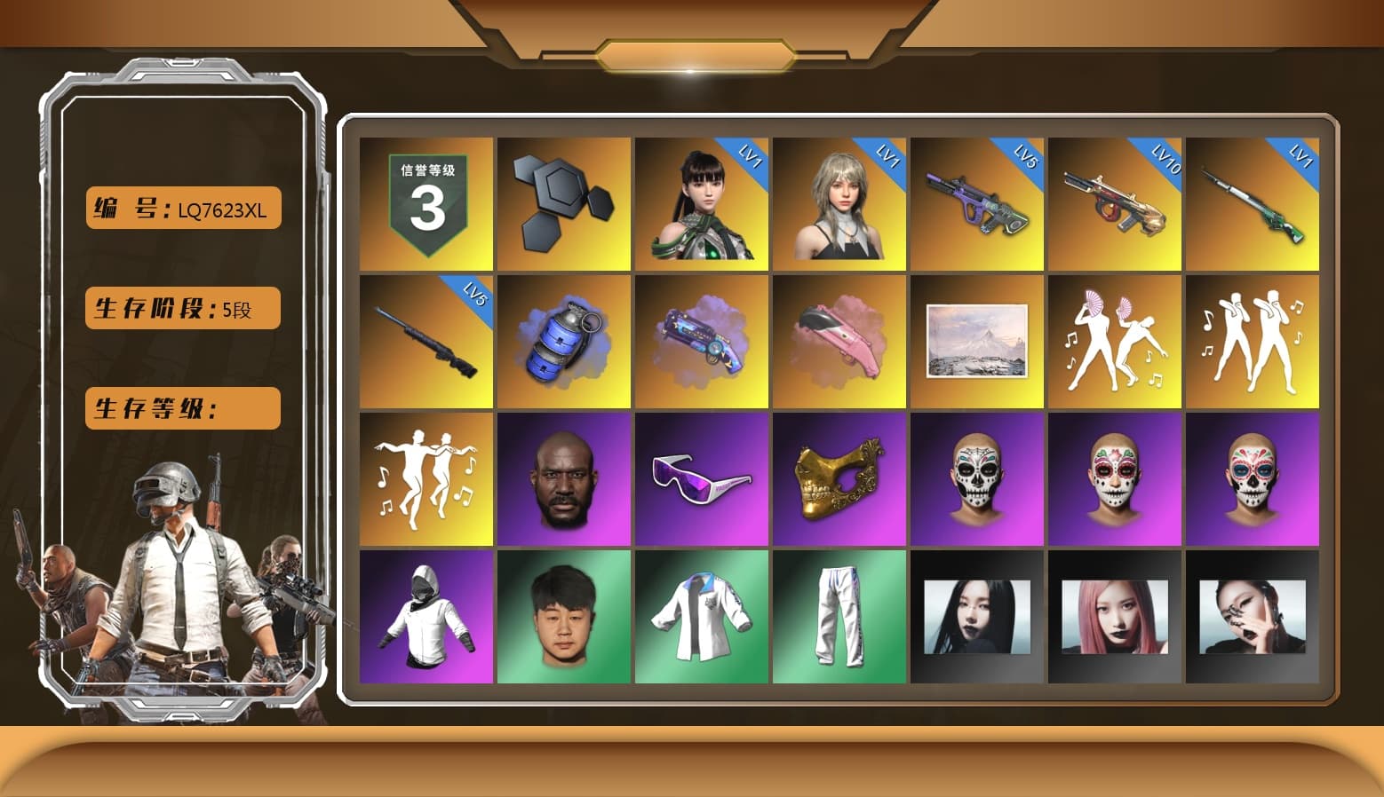 Blue Smoke Grenade, Purple Magical Mist — M79, Pink Flamingo Fling - M79, Jonathan Kamau, Snow Glasses, PGC 2021 Contingent Chaos Mask, Harley Quinn's Hair, XingHun's Tiger Strike Jacket, XingHun's Tiger Strike Pants, «Chiron» Sports Car - 1