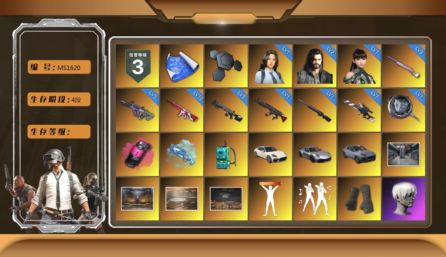 Magenta Smoke Grenade, Blue Magical Mist — M79, «Panamera Turbo S» Sedan, «911 Carrera GTS» Sports Car, «Cayenne Turbo GT» SUV, Duncan's Infiltrator Handwraps, 9S's Hairstyle, Jonathan Kamau, Snow Glasses, PGC 2021 Contingent Chaos Mask, Demon Biker Horns, Rash Beixli Xtra Tough Jacket, Aespa, Polar Bear Feet, Nier, Harley Quinn's Hair, Rash Beixli Xtra Tough Jacket, PML 2019 Phase 2 Jacket, XingHun's Tiger Strike Jacket, XingHun's Tiger Strike Pants, NPL 2019 Phase 2 Jacket, PJS 2019 Phase 2 Jacket, Sideshow Bear Feet, Exquisite Pants, XiongDi Hoodie, Sha Wujing's Shorts, StreamerOne, GPT 2025 Four Angry Men Jacket, Training Jacket (Green), Full Autumn — M416, Blue Thunder Gloves, HUYA T-shirt, DOUYU T-shirt - 1
