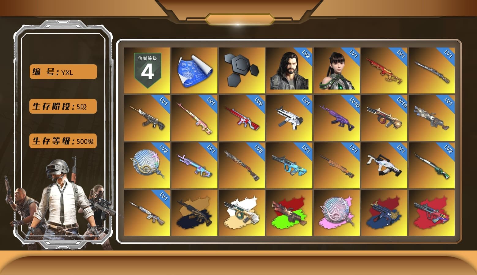 Rest in Pink — Dragunov [1], Medusa — Beryl M762 (Gold Charcoal), Siren — Pan (Pink), ZERO-G — MP5K (Crimson Navy), G-DRAGON — AUG (Red), Pretend Prototype - SLR (Navy Red), Emerald Smoke Grenade, Orange Fog of Fury — M79, Purple Magical Mist — M79, «Panamera Turbo S» Sedan, «911 Carrera GTS» Sports Car, «Cayenne Turbo GT» SUV, «Chiron» Sports Car, Duncan's Infiltrator Handwraps, Jonathan Kamau, Snow Glasses, PGC 2021 Contingent Chaos Mask, Demon Biker Horns, Rash Beixli Xtra Tough Jacket, Aespa, Polar Bear Feet, "CVO™ Road Glide® ST" Motorcycle, Harley Quinn's Hair, Hairstyle PGI.S, Rash Beixli Xtra Tough Jacket, PML 2019 Phase 2 Jacket, PEL 2019 Phase 2 Jacket, XingHun's Tiger Strike Jacket, XingHun's Tiger Strike Pants, NPL 2019 Phase 2 Jacket, PKL 2019 Phase 2 Jacket, Sideshow Bear Feet, Exquisite Pants, XiongDi Hoodie, Sha Wujing's Shorts, StreamerOne, GPT 2025 Four Angry Men Jacket, Training Jacket (Green), Douyu Biker Jacket, Festive Gloves (Red), Blue Thunder Gloves, HUYA T-shirt, DOUYU T-shirt - 1