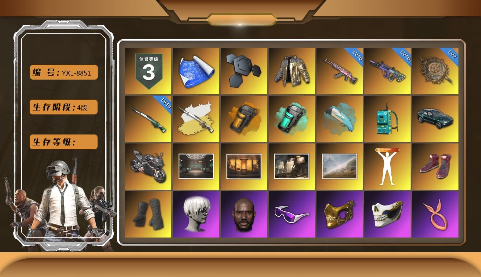 Douyu Biker Jacket, Cosmic Caliber - Kar98k (White Yellow), Orange Smoke Grenade, Teal Smoke Grenade, Blue Flamingo Fling - M79, «DBX707» SUV, «Panigale V4 S (Pitch Black)» Motorcycle, Hi-top Trainers (Red), Duncan's Infiltrator Handwraps, 9S's Hairstyle, Jonathan Kamau, Snow Glasses, PGC 2021 Contingent Chaos Mask, PLAYERUNKNOWN's Bandana, Heavy Fur Coat (Black), Rash Beixli Xtra Tough Jacket, Polar Bear Feet, Nier, Harley Quinn's Hair, Rash Beixli Xtra Tough Jacket, PEL 2019 Phase 2 Jacket, XingHun's Tiger Strike Jacket, XingHun's Tiger Strike Pants, NPL 2019 Phase 2 Jacket, «DBX707» SUV, Sideshow Bear Feet, Exquisite Pants, Sha Wujing's Shorts, Full Autumn — M416, Festive Gloves (Red), Blue Thunder Gloves - 1