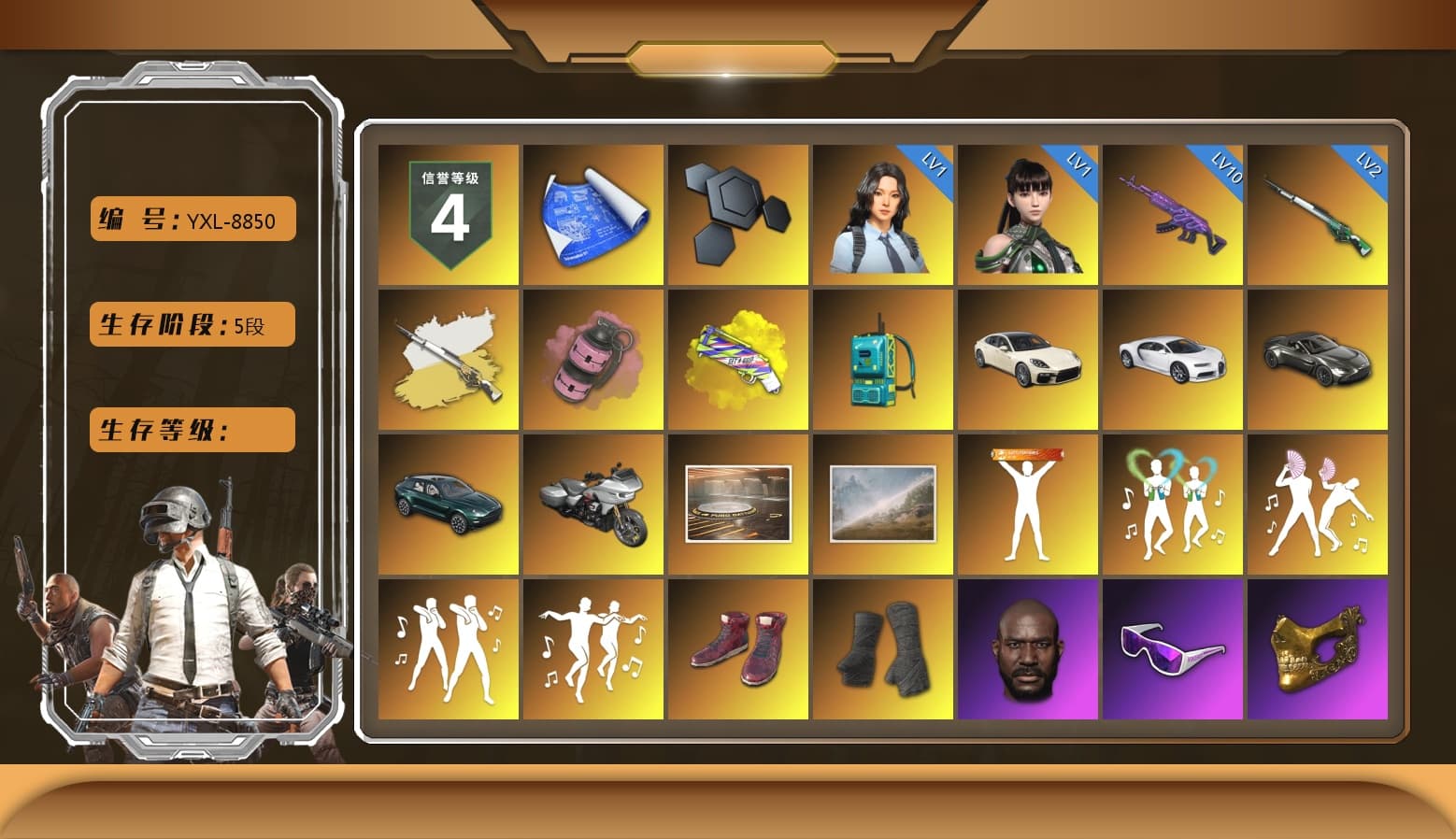 Cosmic Caliber - Kar98k (White Yellow), Pink Smoke Grenade, Yellow Fog of Fury — M79, «Panamera Turbo S» Sedan, «Chiron» Sports Car, «V12 Vantage Roadster» Sports Car, «DBX707» SUV, Hi-top Trainers (Red), Duncan's Infiltrator Handwraps, Jonathan Kamau, Snow Glasses, PGC 2021 Contingent Chaos Mask, PLAYERUNKNOWN's Bandana, Heavy Fur Coat (Black), Rash Beixli Xtra Tough Jacket, Pubg X Newjeans, Aespa, Polar Bear Feet, "CVO™ Road Glide® ST" Motorcycle, Harley Quinn's Hair, Hairstyle PGI.S, Rash Beixli Xtra Tough Jacket, PML 2019 Phase 2 Jacket, XingHun's Tiger Strike Jacket, XingHun's Tiger Strike Pants, NPL 2019 Phase 2 Jacket, PJS 2019 Phase 2 Jacket, PKL 2019 Phase 2 Jacket, «DBX707» SUV, Sideshow Bear Feet, Exquisite Pants, StreamerOne, GPT 2025 Four Angry Men Jacket, Full Autumn — M416, Festive Gloves (Red), Blue Thunder Gloves, Crash Test Handwraps, 2018 PUBG ALL-STAR T-shirt (Korean), DOUYU T-shirt - 1