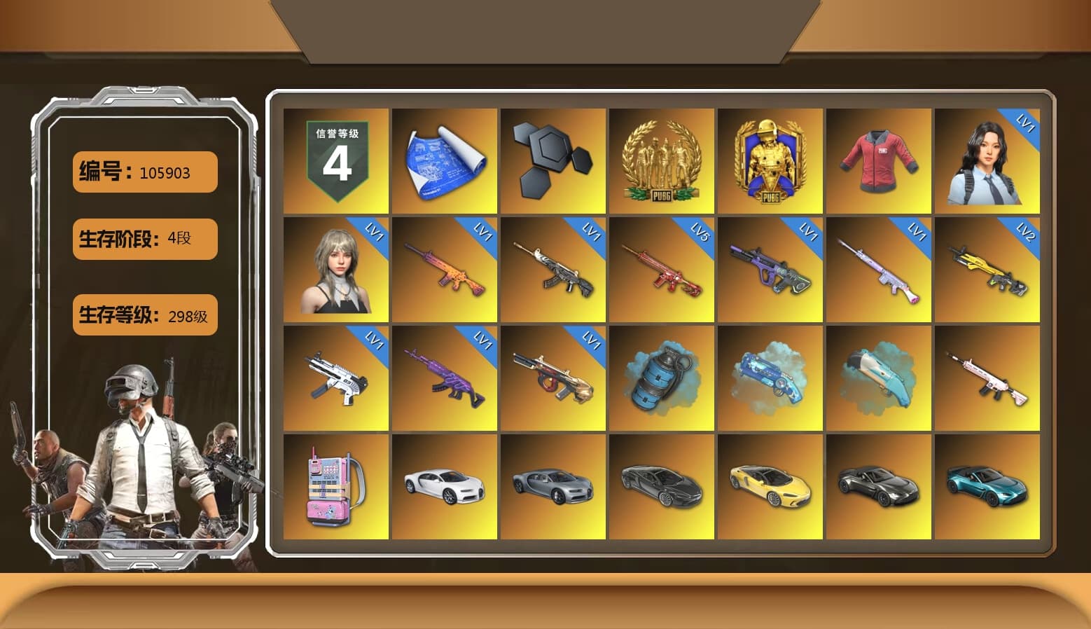 PAI 2019 Jacket, Azure Smoke Grenade, Blue Magical Mist — M79, Blue Flamingo Fling - M79, NeoticaCH's M416, «Chiron» Sports Car, «McLaren GT Elite» Sports Car, «V12 Vantage Roadster» Sports Car, «V12 Vantage Roadster (Luxe)» Sports Car, «DBX707» SUV, Hi-top Trainers (Red), Duncan's Infiltrator Handwraps, PGI Title Wraps, Harley Quinn's Hair, The Joker's Hair, 9S's Hairstyle, Jonathan Kamau, Snow Glasses, PGC 2021 Contingent Chaos Mask, The Joker's Hair, Demon Biker Horns, Kansas Headband, PLAYERUNKNOWN's Bandana, Heavy Fur Coat (Black), Rash Beixli Xtra Tough Jacket, Nier, Harley Quinn's Hair, Hairstyle PGI.S, Rash Beixli Xtra Tough Jacket, PEL 2019 Phase 2 Jacket, XingHun's Tiger Strike Jacket, XingHun's Tiger Strike Pants, PKL 2019 Phase 2 Jacket, «DBX707» SUV, Exquisite Pants, XiongDi Hoodie, StreamerOne, Training Jacket (Green), Festive Gloves (Red), Blue Thunder Gloves, PGI T-Shirt, HUYA T-shirt, DOUYU T-shirt, Zerator's Pleated Skirt, Sideshow Bear Feet - 1