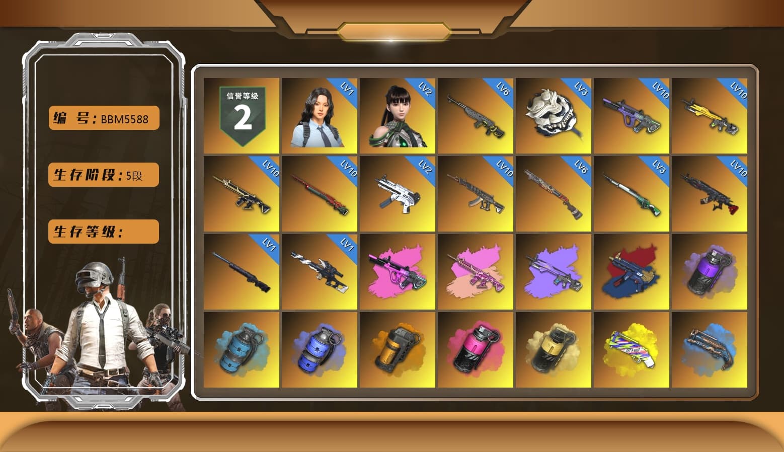 Zhu Bajie — M416 (Magenta Peach), ZERO-G — MP5K (Crimson Navy), Purple Smoke Grenade, Azure Smoke Grenade, Orange Smoke Grenade, Magenta Smoke Grenade, Yellow Smoke Grenade, Yellow Fog of Fury — M79, Blue Fog of Fury — M79, Blue Magical Mist — M79, «V12 Vantage Roadster» Sports Car, «V12 Vantage Roadster (Luxe)» Sports Car, «DBX707» SUV, «Panigale V4 S (Pitch Black)» Motorcycle, Hi-top Trainers (Red), Shroud's Gloves, Duncan's Infiltrator Handwraps, PGI Title Wraps, Harley Quinn's Hair, The Joker's Hair, 9S's Hairstyle, Jonathan Kamau, PGC 2021 Contingent Chaos Mask, Demon Biker Horns, Kansas Headband, La Catrina Makeup, PLAYERUNKNOWN's Bandana, Heavy Fur Coat (Black), Rash Beixli Xtra Tough Jacket, Pubg X Newjeans, Aespa, Polar Bear Feet, Nier, Harley Quinn's Hair, Rash Beixli Xtra Tough Jacket, Pirate KIM's M416, Harley Quinn's Makeup, Shroud's Varsity Jacket, PML 2019 Phase 2 Jacket, PEL 2019 Phase 2 Jacket, XingHun's Tiger Strike Jacket, XingHun's Tiger Strike Pants, NPL 2019 Phase 2 Jacket, PJS 2019 Phase 2 Jacket, PKL 2019 Phase 2 Jacket, «DBX707» SUV, Sideshow Bear Feet, XiongDi Hoodie, Diva Glasses (White), PAI 2019 Mask, Esports Cat Face Mask, shroud's Cloth Mask, PGI T-Shirt, DOUYU T-shirt - 1