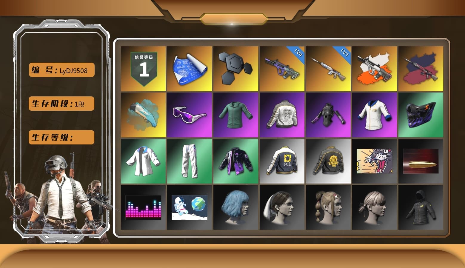 Neon Dream - AUG (White Orange), Pretend Prototype - SLR (Navy Red), Blue Flamingo Fling - M79, Snow Glasses, PML 2019 Phase 2 Jacket, XingHun's Tiger Strike Jacket, XingHun's Tiger Strike Pants, PJS 2019 Phase 2 Jacket, PKL 2019 Phase 2 Jacket - 1