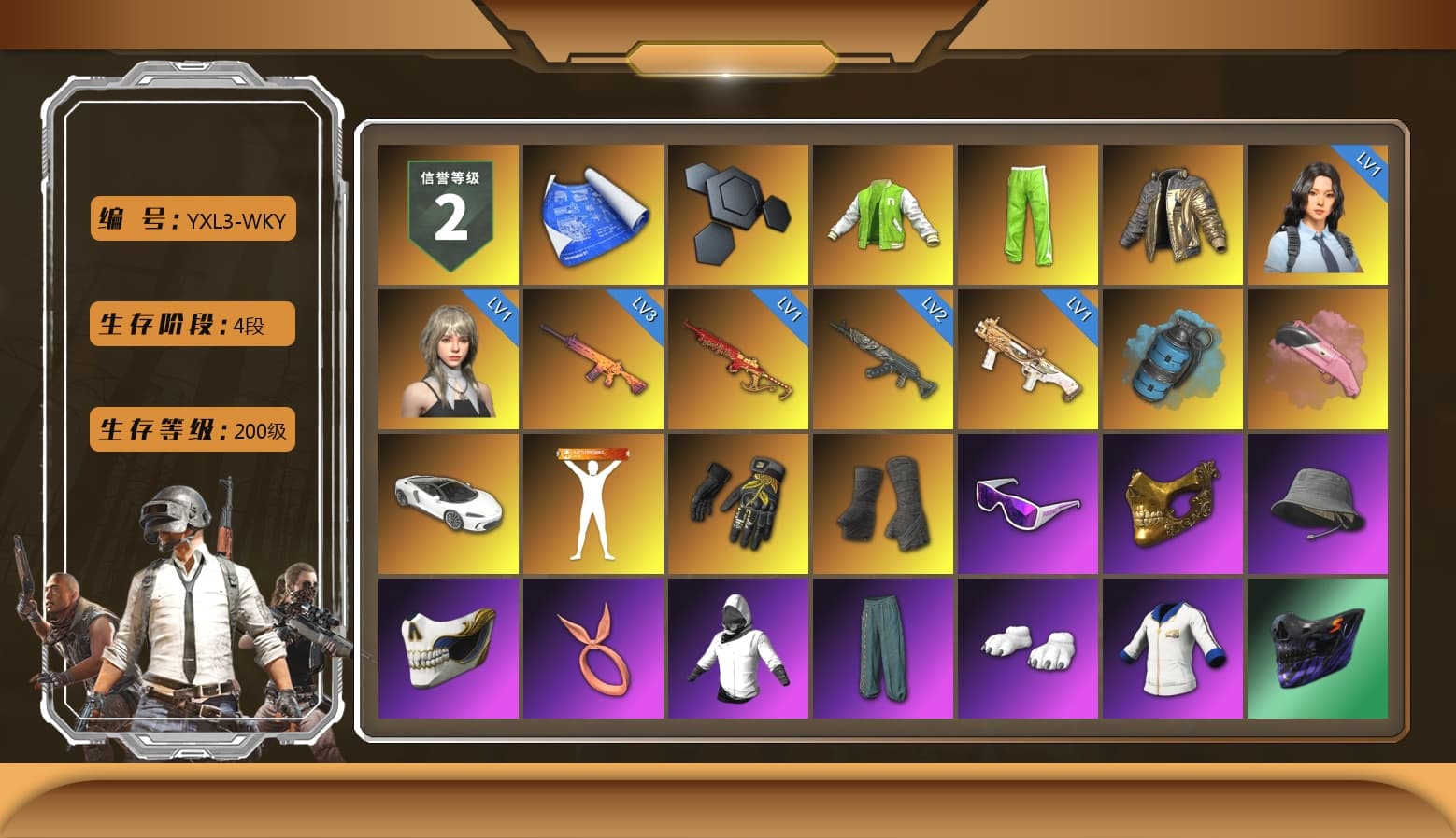NVIDIA Varsity Jacket, Douyu Biker Jacket, Azure Smoke Grenade, Pink Flamingo Fling - M79, Break's Gloves, Duncan's Infiltrator Handwraps, Snow Glasses, PGC 2021 Contingent Chaos Mask, Polar Bear Feet, Harley Quinn's Hair, Sha Wujing's Shorts, StreamerOne, Full Autumn — M416, Bengal Blade - SCAR-L, DOUYU T-shirt, «DBX707» SUV - 1
