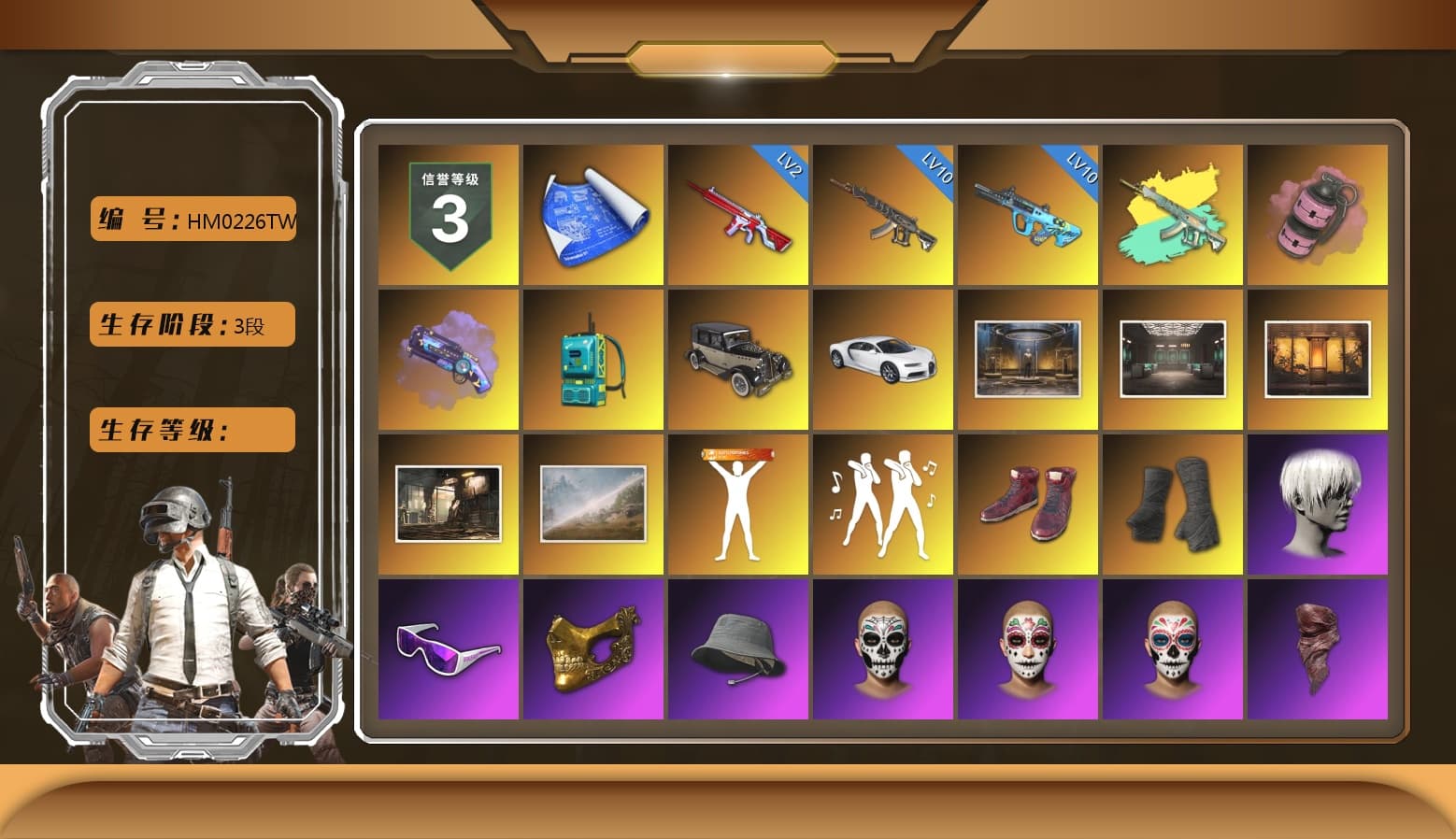 Pink Smoke Grenade, Purple Magical Mist — M79, «Chiron» Sports Car, Hi-top Trainers (Red), Duncan's Infiltrator Handwraps, 9S's Hairstyle, Snow Glasses, PGC 2021 Contingent Chaos Mask, PLAYERUNKNOWN's Bandana, Heavy Fur Coat (Black), Pubg X Newjeans, Polar Bear Feet, Nier, PML 2019 Phase 2 Jacket, XingHun's Tiger Strike Jacket, XingHun's Tiger Strike Pants, NPL 2019 Phase 2 Jacket, PKL 2019 Phase 2 Jacket, Sideshow Bear Feet, Exquisite Pants, XiongDi Hoodie, Sha Wujing's Shorts, StreamerOne, GPT 2025 Four Angry Men Jacket, Training Jacket (Green), Full Autumn — M416, Blue Thunder Gloves, HUYA T-shirt, DOUYU T-shirt - 1