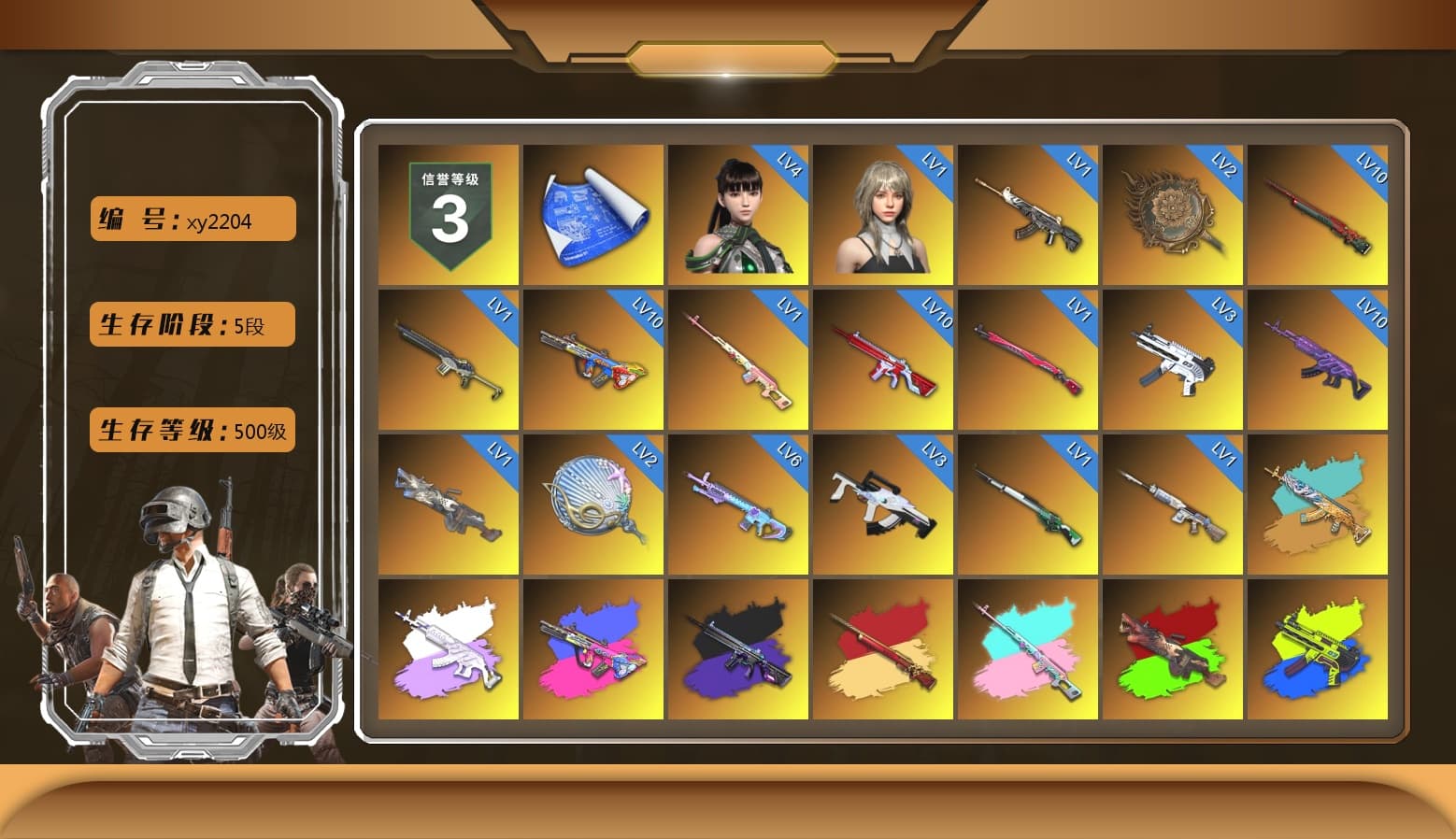 Rest in Pink — Dragunov [1], Azure Dragon — Beryl M762, Medusa — Beryl M762 (Gray Purple), No Signal — M416 (Purple Charcoal), Rest in Pink — Dragunov (Teal Pink), ZERO-G — MP5K (Lime Blue), Siren — Pan (Pink), Blue Smoke Grenade, Coral Smoke Grenade, Teal Smoke Grenade, Magenta Smoke Grenade, Pink Smoke Grenade, Orange Fog of Fury — M79, Yellow Fog of Fury — M79, «Countach LPI 800-4» Sports Car, «Urus S» SUV, «Panigale V4 S (Twilight Torque)» Motorcycle, Duncan's Infiltrator Handwraps, 9S's Hairstyle, Jonathan Kamau, PGC 2021 Contingent Chaos Mask, Demon Biker Horns, Pubg X Newjeans, Polar Bear Feet, Nier, Harley Quinn's Hair, PML 2019 Phase 2 Jacket, NPL 2019 Phase 2 Jacket, PJS 2019 Phase 2 Jacket, PKL 2019 Phase 2 Jacket, Sideshow Bear Feet, StreamerOne, Full Autumn — M416, Refined Aeolus — Vector, Diva Glasses (White), HUYA T-shirt - 1