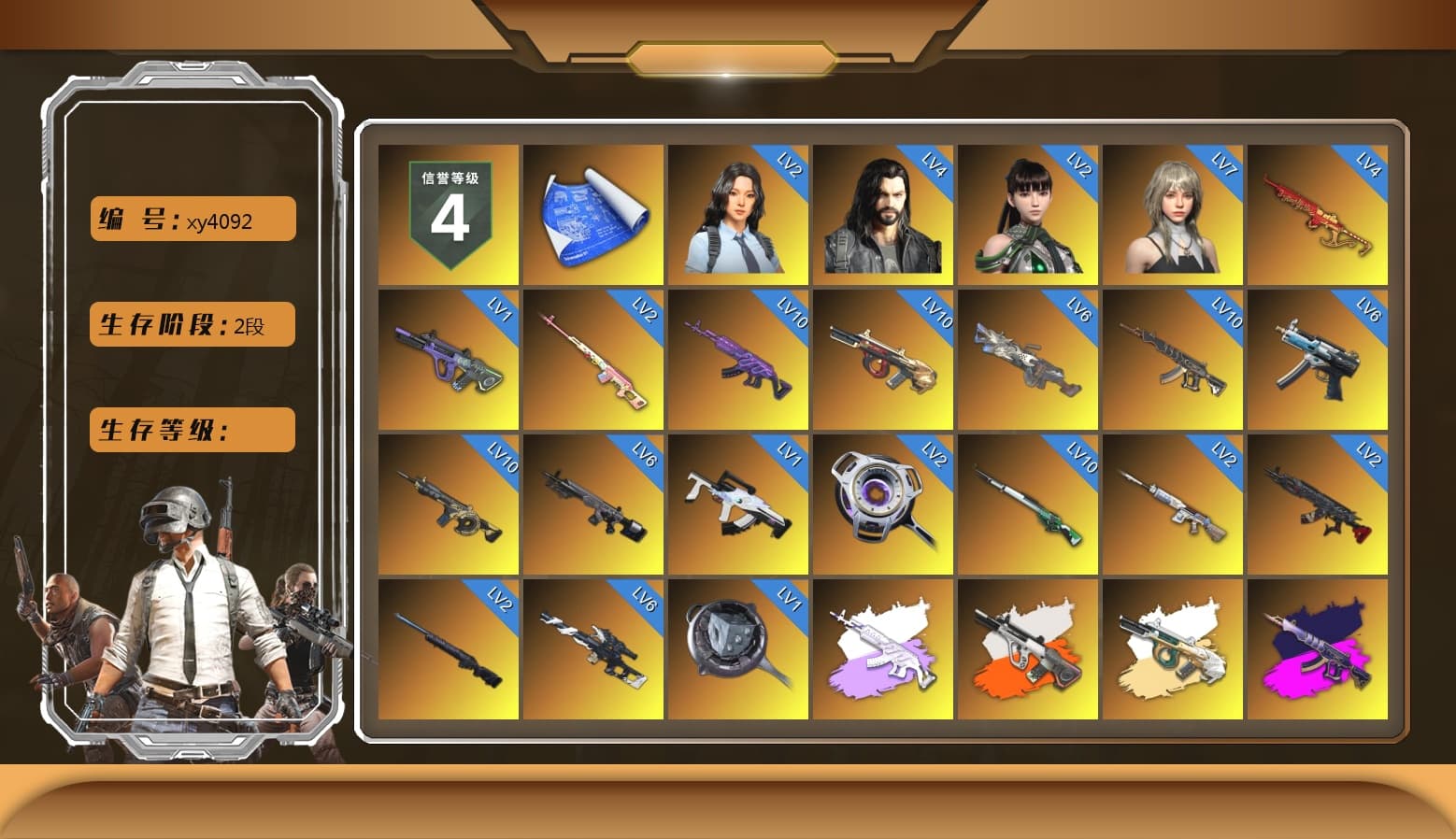 Rest in Pink — Dragunov [2], Medusa — Beryl M762 (Gray Purple), Neon Dream - AUG (White Orange), Demon's Touch - ACE32 (Purple Fuchsia), Obscura - Mk12 (Silver Fuchsia), Time Keeper - M416 (Gray Green), Void — Pan (Yellow Orange), Cosmic Caliber - Kar98k (White Yellow), Yule Sleigh - Mini14 (Gold Blue), Azure Smoke Grenade, Yellow Smoke Grenade, Pink Smoke Grenade, Pink Flamingo Fling - M79, Blue Flamingo Fling - M79, «911 Carrera GTS» Sports Car, «Cayenne Turbo GT» SUV, «V12 Vantage Roadster (Luxe)» Sports Car, «DBX707» SUV, Jonathan Kamau, PGC 2021 Contingent Chaos Mask, Polar Bear Feet, Harley Quinn's Hair, "CVO™ Road Glide® ST" Motorcycle, XingHun's Tiger Strike Jacket, XingHun's Tiger Strike Pants, PJS 2019 Phase 2 Jacket, «DBX707» SUV, Exquisite Pants - 1
