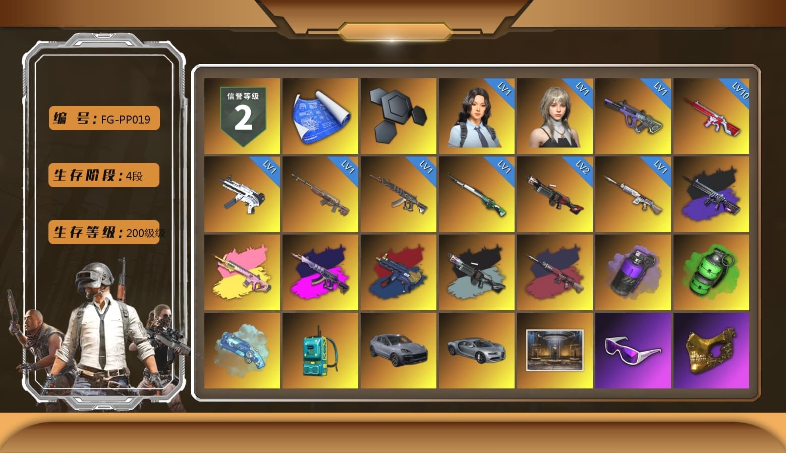 No Signal — M416 (Purple Charcoal), Demon's Touch - ACE32 (Purple Fuchsia), ZERO-G — MP5K (Crimson Navy), Ride or Die - M249 (Black Teal), Pretend Prototype - SLR (Navy Red), Purple Smoke Grenade, Emerald Smoke Grenade, Blue Magical Mist — M79, «Cayenne Turbo GT» SUV, Snow Glasses, PGC 2021 Contingent Chaos Mask, Aespa, Polar Bear Feet, Sideshow Bear Feet, XiongDi Hoodie, Sha Wujing's Shorts, StreamerOne, Heavy Fur Coat (Black) - 1