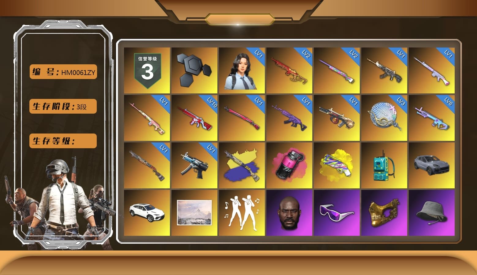 Rest in Pink — Dragunov [1], Magenta Smoke Grenade, Yellow Fog of Fury — M79, «Cayenne Turbo GT» SUV, «Urus S» SUV, Jonathan Kamau, Snow Glasses, PGC 2021 Contingent Chaos Mask, Aespa, Polar Bear Feet, Harley Quinn's Hair, PEL 2019 Phase 2 Jacket, NPL 2019 Phase 2 Jacket, PJS 2019 Phase 2 Jacket, PKL 2019 Phase 2 Jacket, StreamerOne, Full Autumn — M416, Refined Aeolus — Vector, DOUYU T-shirt - 1