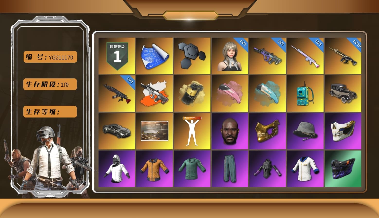 «V12 Vantage Roadster» Sports Car, Neon Dream - AUG (White Orange), Yellow Smoke Grenade, Pink Flamingo Fling - M79, Blue Flamingo Fling - M79, Jonathan Kamau, PGC 2021 Contingent Chaos Mask, Harley Quinn's Hair, XingHun's Tiger Strike Pants, NPL 2019 Phase 2 Jacket, PJS 2019 Phase 2 Jacket, PKL 2019 Phase 2 Jacket - 1
