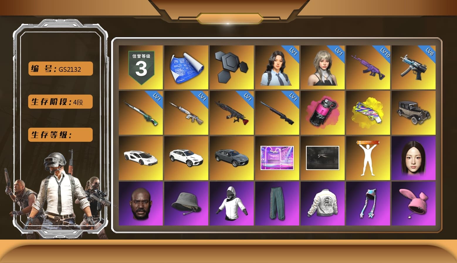 Magenta Smoke Grenade, Yellow Fog of Fury — M79, «Countach LPI 800-4» Sports Car, «Urus S» SUV, Jonathan Kamau, Pubg X Newjeans, Polar Bear Feet, PEL 2019 Phase 2 Jacket, StreamerOne - 1