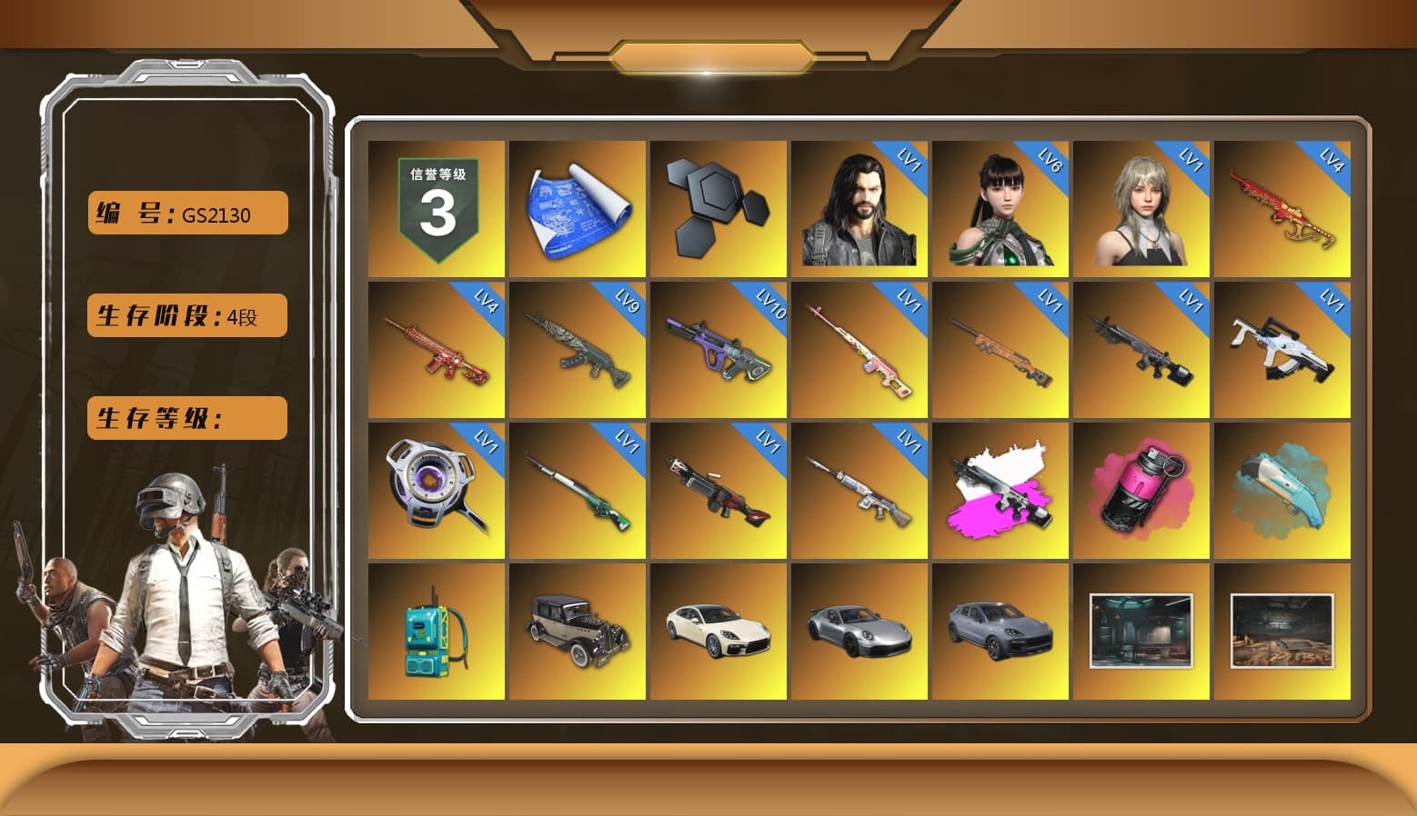 Rest in Pink — Dragunov [1], Obscura - Mk12 (Silver Fuchsia), Magenta Smoke Grenade, Blue Flamingo Fling - M79, «Panamera Turbo S» Sedan, «911 Carrera GTS» Sports Car, «Cayenne Turbo GT» SUV, Jonathan Kamau, Snow Glasses, PGC 2021 Contingent Chaos Mask, Polar Bear Feet, Harley Quinn's Hair, XingHun's Tiger Strike Jacket, XingHun's Tiger Strike Pants, PKL 2019 Phase 2 Jacket, Exquisite Pants, Sha Wujing's Shorts, StreamerOne, GPT 2025 Four Angry Men Jacket, HUYA T-shirt - 1