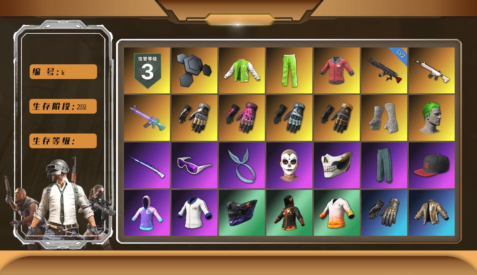 NVIDIA Varsity Jacket, PAI 2019 Jacket, Swagger's Gloves, Hambinooo's Gloves, Danucd's Gloves, Mazarin1k's Gloves, PGI Title Wraps, The Joker's Hair, NeoticaCH's M416, Lumi's Kar98k, Snow Glasses, Kansas Headband, La Catrina Makeup, MadDog — M16A4, Lumi's Hoodie, Edberg's Skull Jacket, Moczy's Shirt, Full Autumn — M416, Wakgood's M416, Gold Plate — M416, PGC 2019 - AKM, PGC 2019 — SCAR-L, Bengal Blade - SCAR-L, Crimson Snowflake - QBZ, PGC 2019 — Mini14, PGC 2019 — Kar98k, Wakgood's AWM, PGC 2019 — Pan, PAI 2019 Mask, Heavy Fur Coat (Black), PKL Shorts - 1