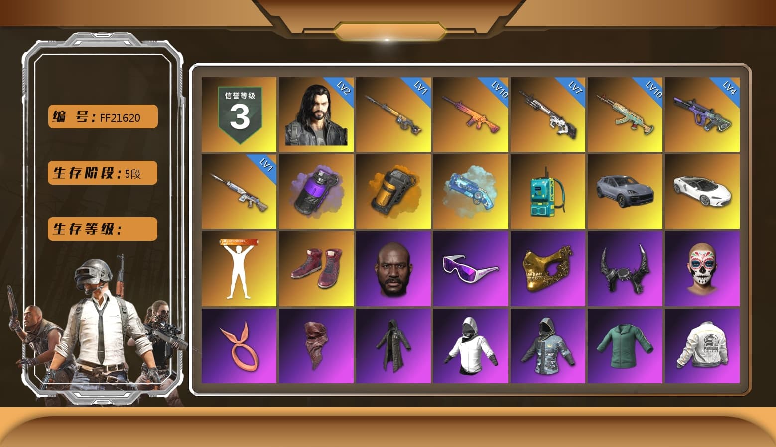 Purple Smoke Grenade, Orange Smoke Grenade, Blue Magical Mist — M79, Hi-top Trainers (Red), «Cayenne Turbo GT» SUV, Jonathan Kamau, Snow Glasses, PGC 2021 Contingent Chaos Mask, Demon Biker Horns, PLAYERUNKNOWN's Bandana, Heavy Fur Coat (Black), Rash Beixli Xtra Tough Jacket, Polar Bear Feet, Hairstyle PGI.S, Rash Beixli Xtra Tough Jacket, PEL 2019 Phase 2 Jacket, PJS 2019 Phase 2 Jacket, PKL 2019 Phase 2 Jacket, Sideshow Bear Feet, Exquisite Pants, StreamerOne, Full Autumn — M416, Silver Plate — Mini14, Forever's S1897, Festive Gloves (Red), GLL Grand Slam Sweatshirt, «DBX707» SUV - 1