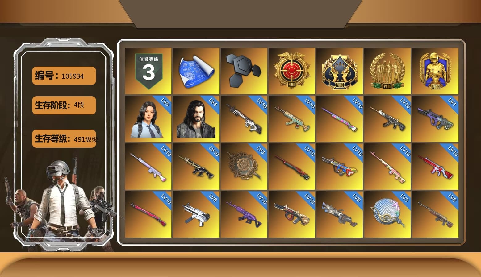 Rest in Pink — Dragunov [MAX], Medusa — Beryl M762 (Gray Purple), Zhu Bajie — M416 (Teal Orange), No Signal — M416 (Purple Charcoal), Rest in Pink — Dragunov (Teal Pink), ZERO-G — MP5K (Lime Blue), Siren — Pan (Pink), Pretend Prototype - SLR (Navy Red), Pretend Prototype - SLR, Coral Smoke Grenade, Emerald Smoke Grenade, Magenta Smoke Grenade, Orange Fog of Fury — M79, Yellow Fog of Fury — M79, Purple Magical Mist — M79, «Chiron» Sports Car, «Countach LPI 800-4» Sports Car, «Urus S» SUV, Duncan's Infiltrator Handwraps, 9S's Hairstyle, Jonathan Kamau, Snow Glasses, PGC 2021 Contingent Chaos Mask, Demon Biker Horns, Pubg X Newjeans, Aespa, Polar Bear Feet, Nier, Harley Quinn's Hair, PEL 2019 Phase 2 Jacket, XingHun's Tiger Strike Jacket, XingHun's Tiger Strike Pants, NPL 2019 Phase 2 Jacket, PJS 2019 Phase 2 Jacket, PKL 2019 Phase 2 Jacket, Exquisite Pants, StreamerOne, GPT 2025 Four Angry Men Jacket, Festive Gloves (Red), Blue Thunder Gloves, Diva Glasses (White), GLL Grand Slam Sweatshirt, Sideshow Bear Feet - 1