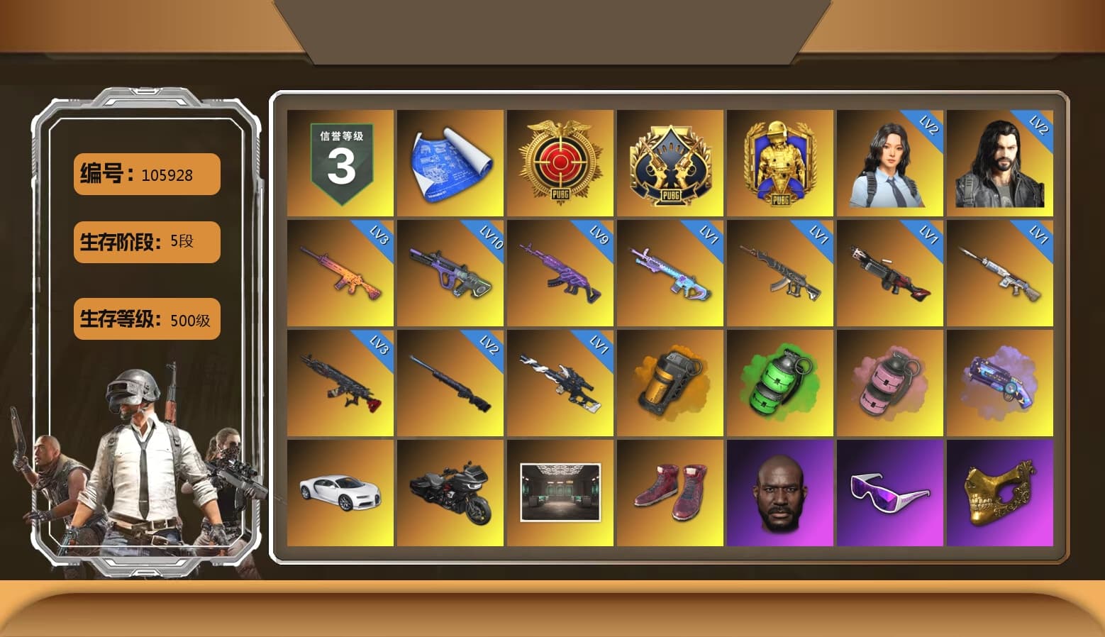 Orange Smoke Grenade, Emerald Smoke Grenade, Pink Smoke Grenade, Purple Magical Mist — M79, «Chiron» Sports Car, Hi-top Trainers (Red), Jonathan Kamau, Snow Glasses, PGC 2021 Contingent Chaos Mask, PLAYERUNKNOWN's Bandana, Heavy Fur Coat (Black), Rash Beixli Xtra Tough Jacket, Aespa, Polar Bear Feet, "CVO™ Road Glide® ST" Motorcycle, Harley Quinn's Hair, Rash Beixli Xtra Tough Jacket, PEL 2019 Phase 2 Jacket, XingHun's Tiger Strike Jacket, XingHun's Tiger Strike Pants, GPT 2025 Four Angry Men Jacket, GLL Grand Slam Sweatshirt, Heavy Fur Coat (Black), Sideshow Bear Feet, «DBX707» SUV - 1