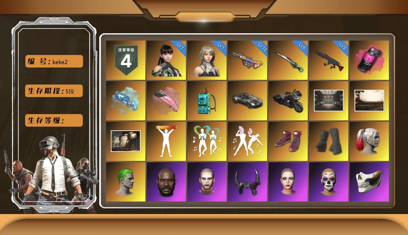 Magenta Smoke Grenade, Blue Magical Mist — M79, Pink Flamingo Fling - M79, «V12 Vantage Roadster» Sports Car, Hi-top Trainers (Red), Duncan's Infiltrator Handwraps, Harley Quinn's Hair, The Joker's Hair, Jonathan Kamau, The Joker's Hair, Demon Biker Horns, PLAYERUNKNOWN's Bandana, Heavy Fur Coat (Black), Rash Beixli Xtra Tough Jacket, Polar Bear Feet, "CVO™ Road Glide® ST" Motorcycle, Harley Quinn's Hair, Rash Beixli Xtra Tough Jacket, Harley Quinn's Makeup, PML 2019 Phase 2 Jacket, XingHun's Tiger Strike Jacket, XingHun's Tiger Strike Pants, PJS 2019 Phase 2 Jacket, PKL 2019 Phase 2 Jacket, Sideshow Bear Feet, Exquisite Pants, XiongDi Hoodie, Sha Wujing's Shorts, StreamerOne, Full Autumn — M416, 2018 PUBG ALL-STAR T-shirt (Korean), DOUYU T-shirt, «DBX707» SUV - 1