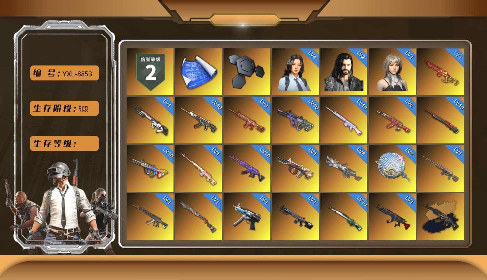 Rest in Pink — Dragunov [1], Medusa — Beryl M762 (Gold Charcoal), Neon Dream - AUG (White Orange), Rest in Pink — Dragunov (Teal Pink), Cosmic Caliber - Kar98k (White Yellow), Yule Sleigh - Mini14 (Gold Blue), Purple Smoke Grenade, Coral Smoke Grenade, Emerald Smoke Grenade, Magenta Smoke Grenade, Orange Fog of Fury — M79, Blue Magical Mist — M79, «Panamera Turbo S» Sedan, «911 Carrera GTS» Sports Car, «Cayenne Turbo GT» SUV, «Chiron» Sports Car, «Countach LPI 800-4» Sports Car, «Panigale V4 S (Renegade Rose)» Motorcycle, «Panigale V4 S (Ducati Red)» Motorcycle, Jonathan Kamau, Snow Glasses, PGC 2021 Contingent Chaos Mask, SOOP T-Shirt, Pubg X Newjeans, Aespa, Polar Bear Feet, Nier, "CVO™ Road Glide® ST" Motorcycle, Harley Quinn's Hair, PEL 2019 Phase 2 Jacket, XingHun's Tiger Strike Jacket, XingHun's Tiger Strike Pants, NPL 2019 Phase 2 Jacket, PKL 2019 Phase 2 Jacket, Exquisite Pants, Sha Wujing's Shorts, StreamerOne, Training Jacket (Green) - 1