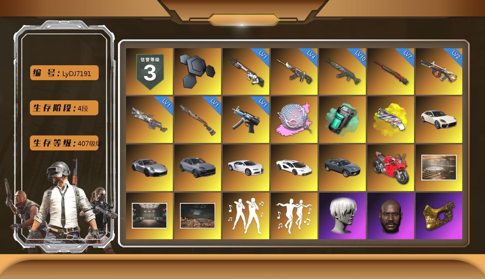 Siren — Pan (Pink), Teal Smoke Grenade, Yellow Fog of Fury — M79, «Panamera Turbo S» Sedan, «911 Carrera GTS» Sports Car, «Cayenne Turbo GT» SUV, «Chiron» Sports Car, «Countach LPI 800-4» Sports Car, «Panigale V4 S (Ducati Red)» Motorcycle, 9S's Hairstyle, Jonathan Kamau, PGC 2021 Contingent Chaos Mask, Demon Biker Horns, La Catrina Makeup, Pubg X Newjeans, Polar Bear Feet, Nier, Harley Quinn's Hair, PEL 2019 Phase 2 Jacket, NPL 2019 Phase 2 Jacket, Sideshow Bear Feet, XiongDi Hoodie, Sha Wujing's Shorts, StreamerOne, Full Autumn — M416, Diva Glasses (White), HUYA T-shirt - 1