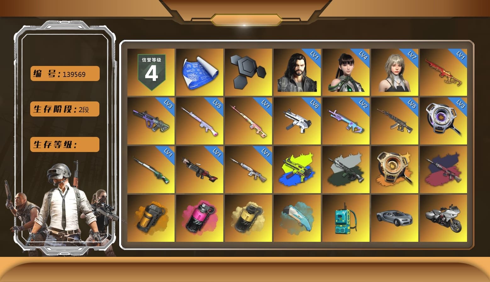 Rest in Pink — Dragunov [1], ZERO-G — MP5K (Lime Blue), Time Keeper - M416 (Gray Green), Time Keeper - M416, Void — Pan (Yellow Orange), Pretend Prototype - SLR (Navy Red), Orange Smoke Grenade, Magenta Smoke Grenade, Yellow Smoke Grenade, Blue Flamingo Fling - M79, Jonathan Kamau, Snow Glasses, PGC 2021 Contingent Chaos Mask, Aespa, Polar Bear Feet, "CVO™ Road Glide® ST" Motorcycle, Harley Quinn's Hair, Sideshow Bear Feet, Sha Wujing's Shorts, StreamerOne, HUYA T-shirt - 1