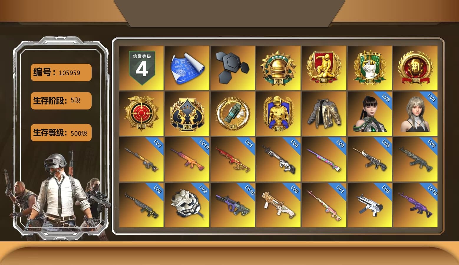 Rest in Pink — Dragunov [1], Douyu Biker Jacket, Medusa — Beryl M762 (Gold Charcoal), Cosmic Caliber - Kar98k (White Yellow), Teal Smoke Grenade, Emerald Smoke Grenade, «Countach LPI 800-4» Sports Car, «Urus S» SUV, «V12 Vantage Roadster (Luxe)» Sports Car, «Panigale V4 S (Pitch Black)» Motorcycle, Hi-top Trainers (Red), Harley Quinn's Hair, Jonathan Kamau, Snow Glasses, PGC 2021 Contingent Chaos Mask, Demon Biker Horns, PLAYERUNKNOWN's Bandana, Heavy Fur Coat (Black), Rash Beixli Xtra Tough Jacket, Blackpink, Pubg X Newjeans, Polar Bear Feet, "CVO™ Road Glide® ST" Motorcycle, Harley Quinn's Hair, Hairstyle PGI.S, Rash Beixli Xtra Tough Jacket, Harley Quinn's Makeup, PML 2019 Phase 2 Jacket, PEL 2019 Phase 2 Jacket, XingHun's Tiger Strike Jacket, XingHun's Tiger Strike Pants, NPL 2019 Phase 2 Jacket, PJS 2019 Phase 2 Jacket, PKL 2019 Phase 2 Jacket, Exquisite Pants, Sha Wujing's Shorts, StreamerOne, GPT 2025 Four Angry Men Jacket, Training Jacket (Green), Blue Thunder Gloves, Heavy Fur Coat (Black), «DBX707» SUV - 1