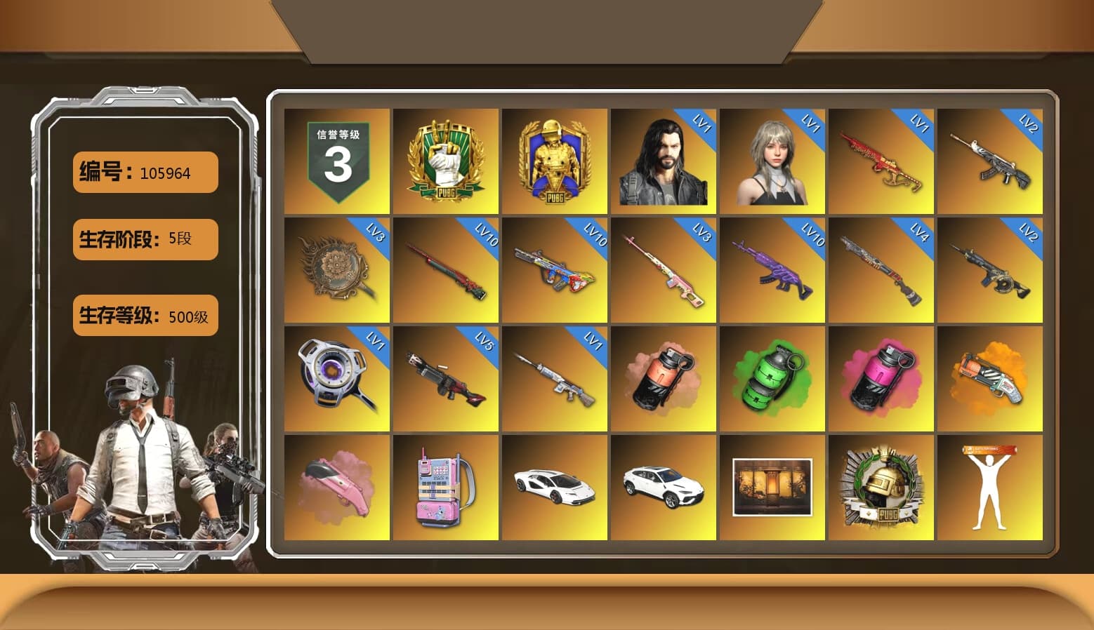Rest in Pink — Dragunov [3], Coral Smoke Grenade, Emerald Smoke Grenade, Magenta Smoke Grenade, Orange Fog of Fury — M79, Pink Flamingo Fling - M79, «Countach LPI 800-4» Sports Car, «Urus S» SUV, Duncan's Infiltrator Handwraps, 9S's Hairstyle, Jonathan Kamau, Snow Glasses, PGC 2021 Contingent Chaos Mask, Demon Biker Horns, Pubg X Newjeans, Polar Bear Feet, Nier, Harley Quinn's Hair, XingHun's Tiger Strike Jacket, XingHun's Tiger Strike Pants, PJS 2019 Phase 2 Jacket, PKL 2019 Phase 2 Jacket, Sha Wujing's Shorts, StreamerOne, Training Jacket (Green), Diva Glasses (White), Heavy Fur Coat (Black), Sideshow Bear Feet - 1
