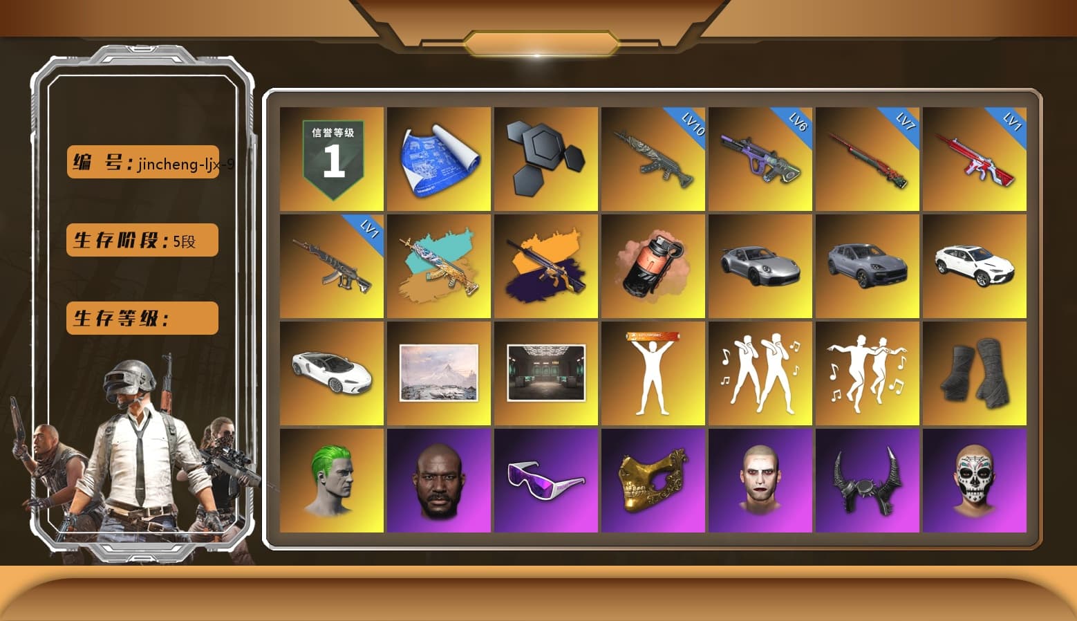 No Signal — M416 (Yellow Black), Coral Smoke Grenade, «911 Carrera GTS» Sports Car, «Cayenne Turbo GT» SUV, «Urus S» SUV, Duncan's Infiltrator Handwraps, The Joker's Hair, Jonathan Kamau, Snow Glasses, PGC 2021 Contingent Chaos Mask, The Joker's Hair, Demon Biker Horns, Rash Beixli Xtra Tough Jacket, Pubg X Newjeans, Aespa, Polar Bear Feet, Harley Quinn's Hair, Hairstyle PGI.S, Rash Beixli Xtra Tough Jacket, XingHun's Tiger Strike Jacket, XingHun's Tiger Strike Pants, PJS 2019 Phase 2 Jacket, PKL 2019 Phase 2 Jacket, XiongDi Hoodie, StreamerOne, Full Autumn — M416, Festive Gloves (Red), HUYA T-shirt, DOUYU T-shirt, «DBX707» SUV - 1