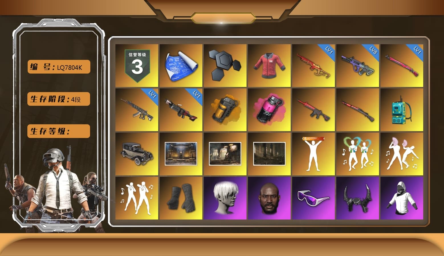 PAI 2019 Jacket, Orange Smoke Grenade, Magenta Smoke Grenade, Duncan's Infiltrator Handwraps, 9S's Hairstyle, Jonathan Kamau, Snow Glasses, Demon Biker Horns, Escapee Jacket, Jailbird T-Shirt, Rash Vest, Aespa, Nier, Harley Quinn's Hair, Speed & Momentum — M416, Speed & Momentum — Kar98k, PGI 2018 «Four Angry Men» Hoodie, XingHun's Tiger Strike Jacket, XingHun's Tiger Strike Pants, Sideshow Bear Feet, Sha Wujing's Shorts, StreamerOne, Silver Plate — Mini14, Blue Thunder Gloves, Rose-tinted Glasses - 1