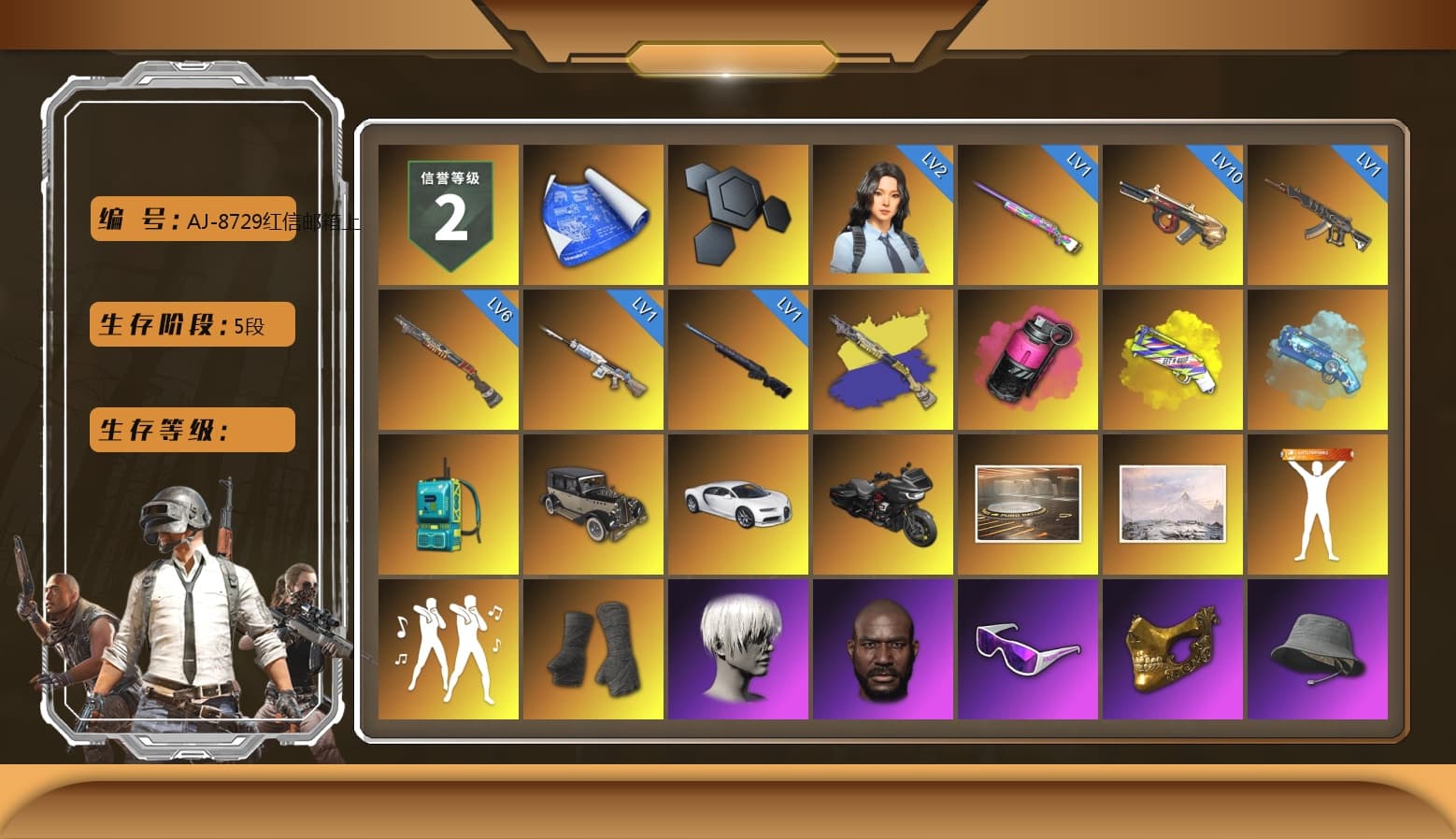 Magenta Smoke Grenade, Yellow Fog of Fury — M79, Blue Magical Mist — M79, «Chiron» Sports Car, Duncan's Infiltrator Handwraps, 9S's Hairstyle, Jonathan Kamau, Snow Glasses, PGC 2021 Contingent Chaos Mask, Demon Biker Horns, Aespa, Polar Bear Feet, Nier, "CVO™ Road Glide® ST" Motorcycle, Harley Quinn's Hair, Exquisite Pants, MET Asia Series Distressed Jeans, GPT 2025 Four Angry Men Jacket, Full Autumn — M416, Blue Thunder Gloves, 2018 PUBG ALL-STAR T-shirt (Korean), DOUYU T-shirt, «DBX707» SUV - 1