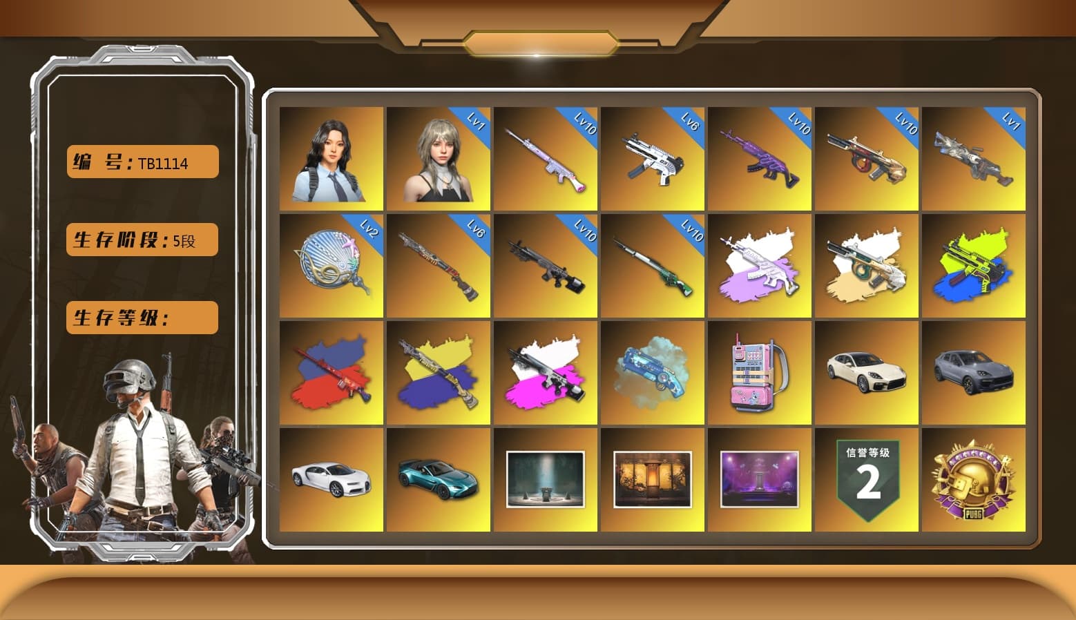 Minotaur — AUG [MAX], ZERO-G — MP5K [MAX], Cosmic Caliber - Kar98k [MAX], Siren — Pan [MAX], Glasya [MAX], Deadly Dollhouse — SLR [MAX], Medusa — Beryl M762, Cerberus — M249, «Chiron» Sports Car, Reaper, Predator, Hanna, Rash Beixli Xtra Tough Jacket, Rash Beixli Xtra Tough Jacket, Snow Glasses, PGC 2021 Contingent Chaos Mask, Demon Biker Horns, Jonathan Kamau, Harley Quinn's Hair, ZERO-G — MP5K (Lime Blue), Medusa — Beryl M762 (Gray Purple), «V12 Vantage Roadster (Luxe)» Sports Car, Blue Magical Mist — M79, Aespa, Sun Scorched — S1897, «Chiron» Sports Car, «Cayenne Turbo GT» SUV, «Panamera Turbo S» Sedan, Obscura - Mk12 (Silver Fuchsia), Obscura - Mk12 - 1