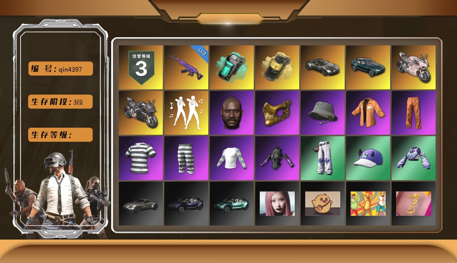 Teal Smoke Grenade, Yellow Smoke Grenade, «V12 Vantage Roadster» Sports Car, «DBX707» SUV, «Panigale V4 S (Renegade Rose)» Motorcycle, «Panigale V4 S (Pitch Black)» Motorcycle, Jonathan Kamau, PGC 2021 Contingent Chaos Mask, Escapee Jacket, Jailbird T-Shirt, Rash Vest, «DBX707» SUV, Sha Wujing's Shorts, StreamerOne, Silver Plate — Mini14, Rose-tinted Glasses, DOUYU T-shirt - 1