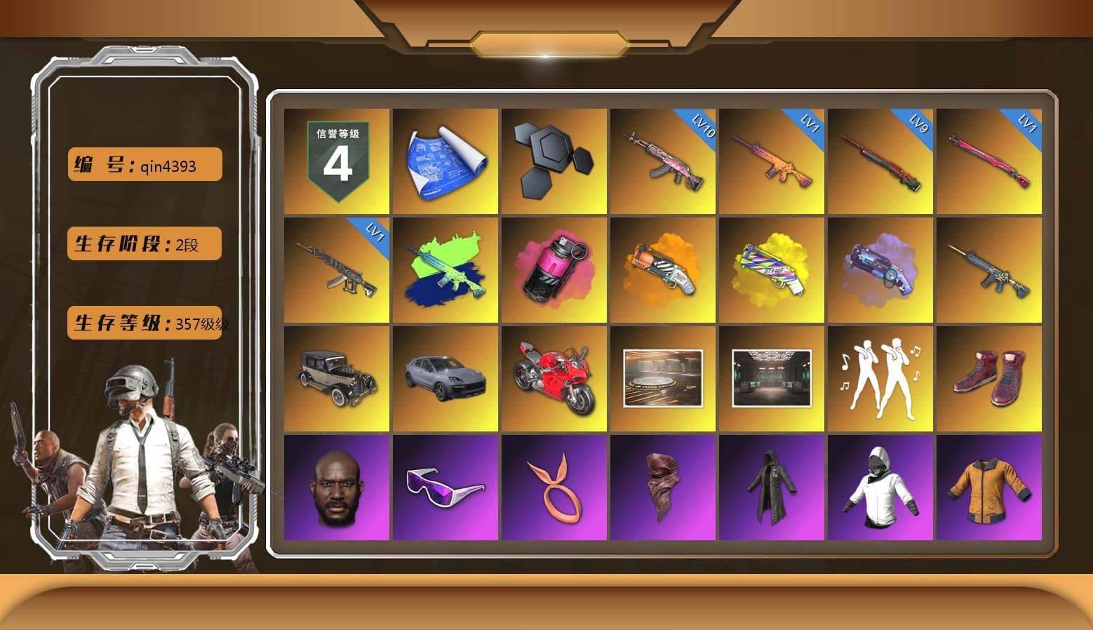 Magenta Smoke Grenade, Orange Fog of Fury — M79, Yellow Fog of Fury — M79, Purple Magical Mist — M79, «Cayenne Turbo GT» SUV, «Panigale V4 S (Ducati Red)» Motorcycle, Hi-top Trainers (Red), Jonathan Kamau, Snow Glasses, PLAYERUNKNOWN's Bandana, Heavy Fur Coat (Black), Rash Beixli Xtra Tough Jacket, Nier, Harley Quinn's Hair, Rash Beixli Xtra Tough Jacket, Pirate KIM's M416, PML 2019 Phase 2 Jacket, PEL 2019 Phase 2 Jacket, XingHun's Tiger Strike Jacket, XingHun's Tiger Strike Pants, XiongDi Hoodie, StreamerOne, Full Autumn — M416, Bengal Blade - SCAR-L, DOUYU T-shirt - 1