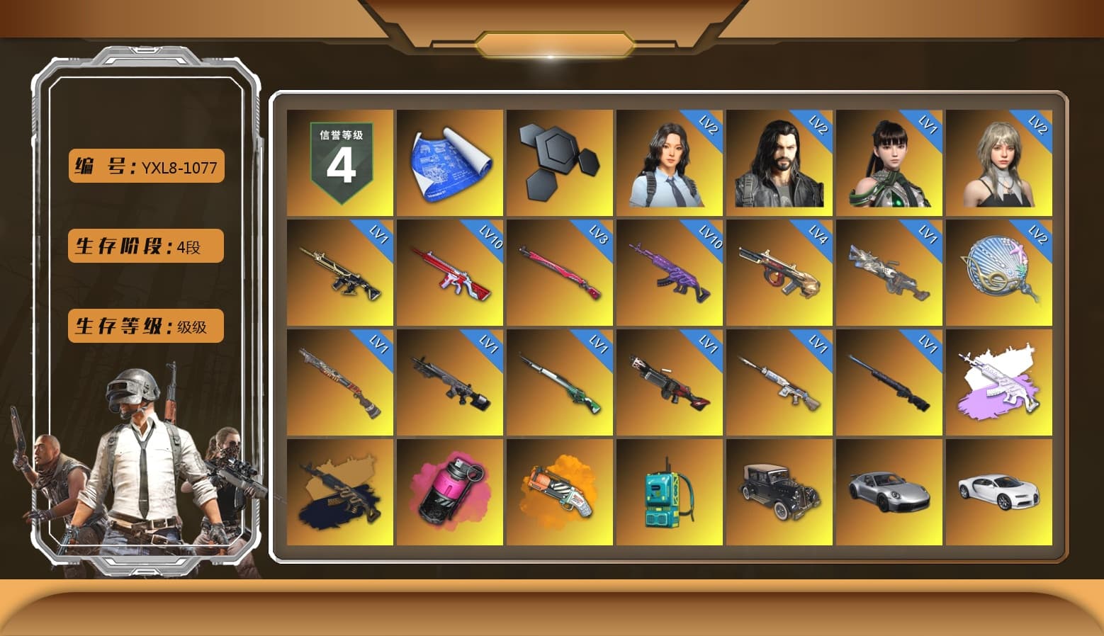 Medusa — Beryl M762 (Gray Purple), Medusa — Beryl M762 (Gold Charcoal), Magenta Smoke Grenade, Orange Fog of Fury — M79, Hi-top Trainers (Red), «911 Carrera GTS» Sports Car, «Chiron» Sports Car, «Countach LPI 800-4» Sports Car, «V12 Vantage Roadster (Luxe)» Sports Car, 9S's Hairstyle, Jonathan Kamau, Snow Glasses, PGC 2021 Contingent Chaos Mask, Demon Biker Horns, Aespa, Polar Bear Feet, Nier, Harley Quinn's Hair, "CVO™ Road Glide® ST" Motorcycle, PML 2019 Phase 2 Jacket, PEL 2019 Phase 2 Jacket, XingHun's Tiger Strike Jacket, XingHun's Tiger Strike Pants, PJS 2019 Phase 2 Jacket, PKL 2019 Phase 2 Jacket, Sideshow Bear Feet, Exquisite Pants, Sha Wujing's Shorts, StreamerOne, GPT 2025 Four Angry Men Jacket, Training Jacket (Green), Full Autumn — M416, DOUYU T-shirt - 1
