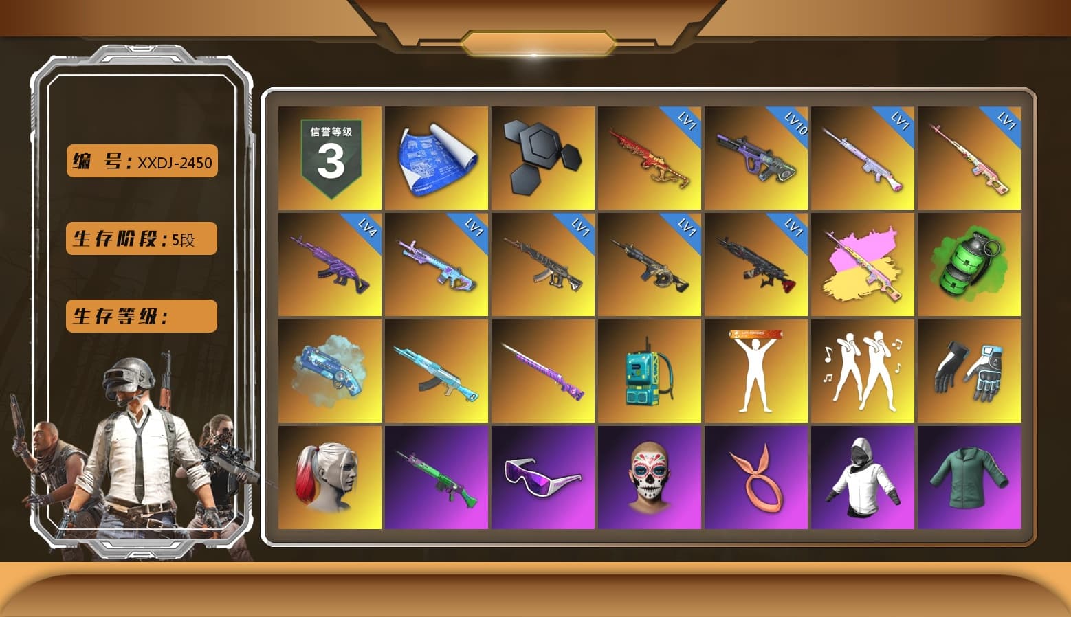 Rest in Pink — Dragunov [1], Rest in Pink - Dragunov (Pink Yellow), Emerald Smoke Grenade, Blue Magical Mist — M79, Shroud's Gloves, Harley Quinn's Hair, SkipNhO's SLR, Ashek's AKM, Snow Glasses, SkipNhO's SLR, Escapee Jacket, Jailbird T-Shirt, Rash Vest, Aespa, Polar Bear Feet, JennaJulien's M24, Shroud's Varsity Jacket, PGI 2018 «Four Angry Men» Hoodie, Sha Wujing's Shorts, StreamerOne, Training Jacket (Green), Crimson Snowflake - QBZ, SPYGEA's M24, Festive Gloves (Red), Blue Thunder Gloves, Rose-tinted Glasses, shroud's Cloth Mask - 1