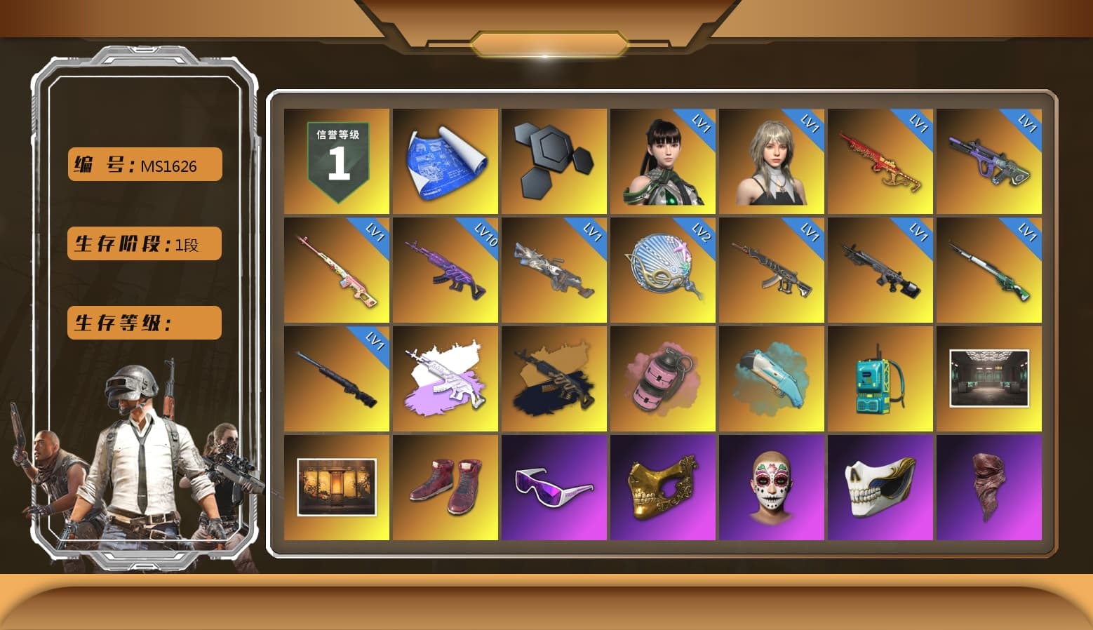 Rest in Pink — Dragunov [1], Medusa — Beryl M762 (Gray Purple), Medusa — Beryl M762 (Gold Charcoal), Pink Smoke Grenade, Blue Flamingo Fling - M79, Hi-top Trainers (Red), Snow Glasses, PGC 2021 Contingent Chaos Mask, PLAYERUNKNOWN's Bandana, Heavy Fur Coat (Black), Rash Beixli Xtra Tough Jacket, Aespa, Harley Quinn's Hair, Rash Beixli Xtra Tough Jacket, PML 2019 Phase 2 Jacket, PEL 2019 Phase 2 Jacket, XingHun's Tiger Strike Jacket, XingHun's Tiger Strike Pants, NPL 2019 Phase 2 Jacket, Exquisite Pants, DOUYU T-shirt - 1