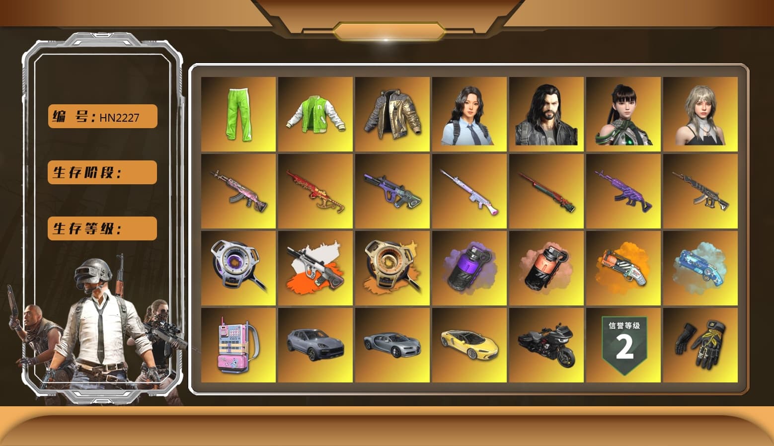 NVIDIA Varsity Jacket, Douyu Biker Jacket, Neon Dream - AUG (White Orange), Void — Pan (Yellow Orange), Purple Smoke Grenade, Coral Smoke Grenade, Yellow Smoke Grenade, Orange Fog of Fury — M79, Blue Magical Mist — M79, Hi-top Trainers (Red), Break's Gloves, Hambinooo's Gloves, Danucd's Gloves, Duncan's Infiltrator Handwraps, PGI Title Wraps, «Cayenne Turbo GT» SUV, 9S's Hairstyle, Jonathan Kamau, Snow Glasses, PGC 2021 Contingent Chaos Mask, PLAYERUNKNOWN's Bandana, Heavy Fur Coat (Black), Bright Moon Maru Pants, Escapee Jacket, Jailbird T-Shirt, Rash Vest, Rash Beixli Xtra Tough Jacket, Pubg X Newjeans, Aespa, Polar Bear Feet, Harley Quinn's Hair, Rash Beixli Xtra Tough Jacket, PML 2019 Phase 2 Jacket, PEL 2019 Phase 2 Jacket, XingHun's Tiger Strike Jacket, XingHun's Tiger Strike Pants, NPL 2019 Phase 2 Jacket, PJS 2019 Phase 2 Jacket, PKL 2019 Phase 2 Jacket, Sideshow Bear Feet, XiongDi Hoodie, Sha Wujing's Shorts, StreamerOne, Training Jacket (Green), Silver Plate — M416, PGC 2019 - AKM, XingHun's AKM, PGC 2019 — SCAR-L, Swagger's SLR, PGC 2019 — Pan, PUBG Nations Cup 2019 Pan, Festive Gloves (Red), Blue Thunder Gloves, Crash Test Handwraps, Rose-tinted Glasses, 2018 PUBG ALL-STAR T-shirt (Korean), GLL Grand Slam Sweatshirt, HUYA T-shirt, Esports IGL Shirt, Esports Chicken Dinner Shirt, DrasseL's Pants - 1