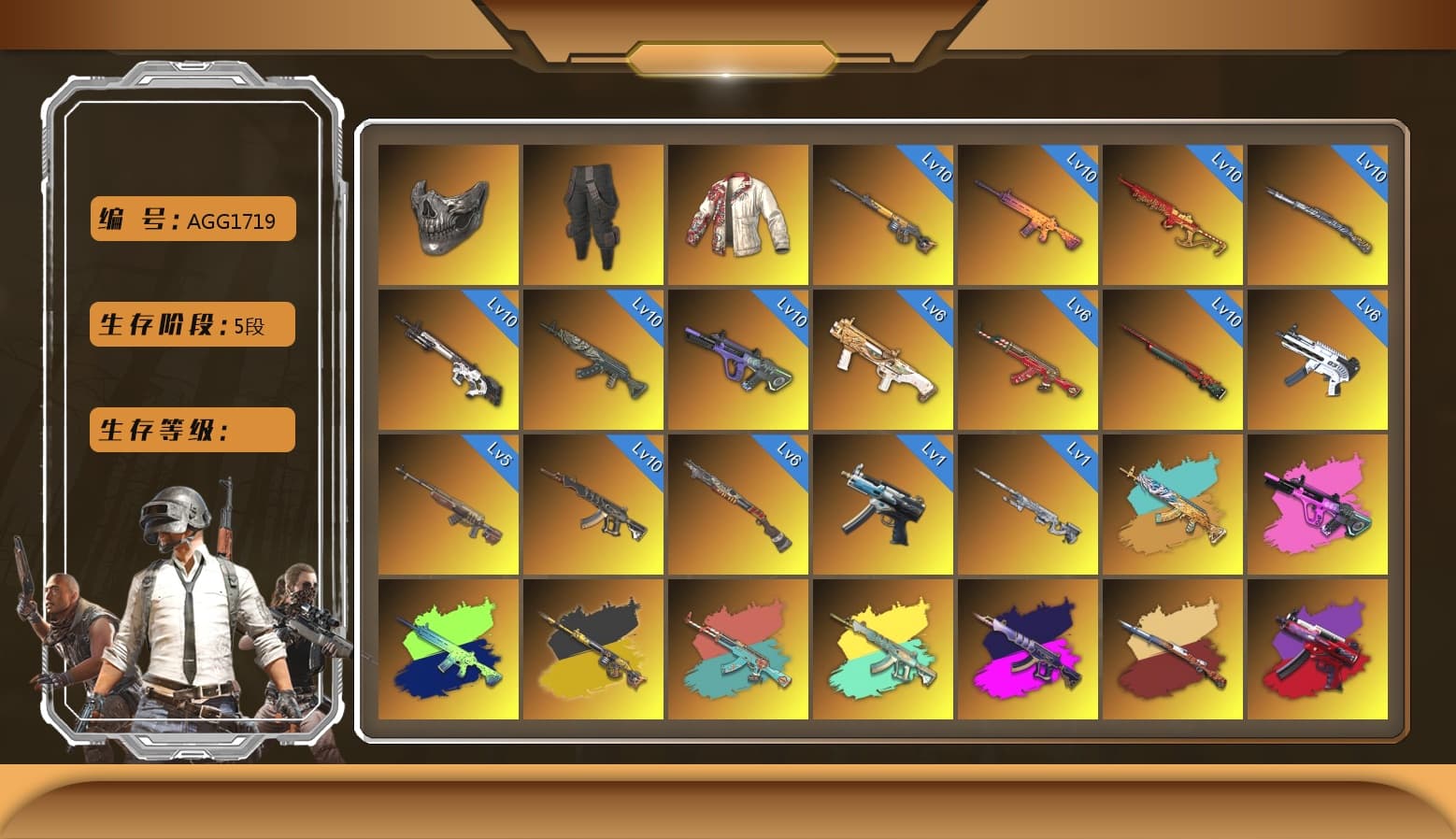 ZERO-G — MP5K [MAX], Sun Wukong — M24 [MAX], Cyber Threat — Mk12 [MAX], Yule Sleigh — Mini14 [MAX], Azure Dragon — Beryl M762 [MAX], Neon Dream — AUG [MAX], Trick-or-treat — M416 [MAX], Santa's Helper — AKM [MAX], Buzzkill — SLR [MAX], Demon's Touch - ACE32 (Purple Fuchsia), Tiger Hunter — Kar98k, Winter Eclipse — MP5K, «Chiron» Sports Car, Reaper, Nier, Shroud's Gloves, Swagger's Gloves, Danucd's Gloves, Rash Beixli Xtra Tough Jacket, Rash Beixli Xtra Tough Jacket, PAI Dragon Jacket, Snow Glasses, Reaper Mask, PGC 2021 Contingent Chaos Mask, Kansas Headband, Demon Biker Horns, La Catrina Makeup, Jonathan Kamau, Survivalist Slacks, The Joker's Hair, Harley Quinn's Hair, 9S's Hairstyle, Harley Quinn's Hair, Mazarin1k's Gloves, «V12 Vantage Roadster (Luxe)» Sports Car, «V12 Vantage Roadster» Sports Car, «DBX707» SUV, Teal Smoke Grenade, Chrono Cannon — SKS, Demon's Touch — ACE32, Blue Magical Mist — M79, Aespa, Sun Scorched — S1897, «Chiron» Sports Car, «Cayenne Turbo GT» SUV, «Panamera Turbo S» Sedan, Faded Ghost — AWM - 1
