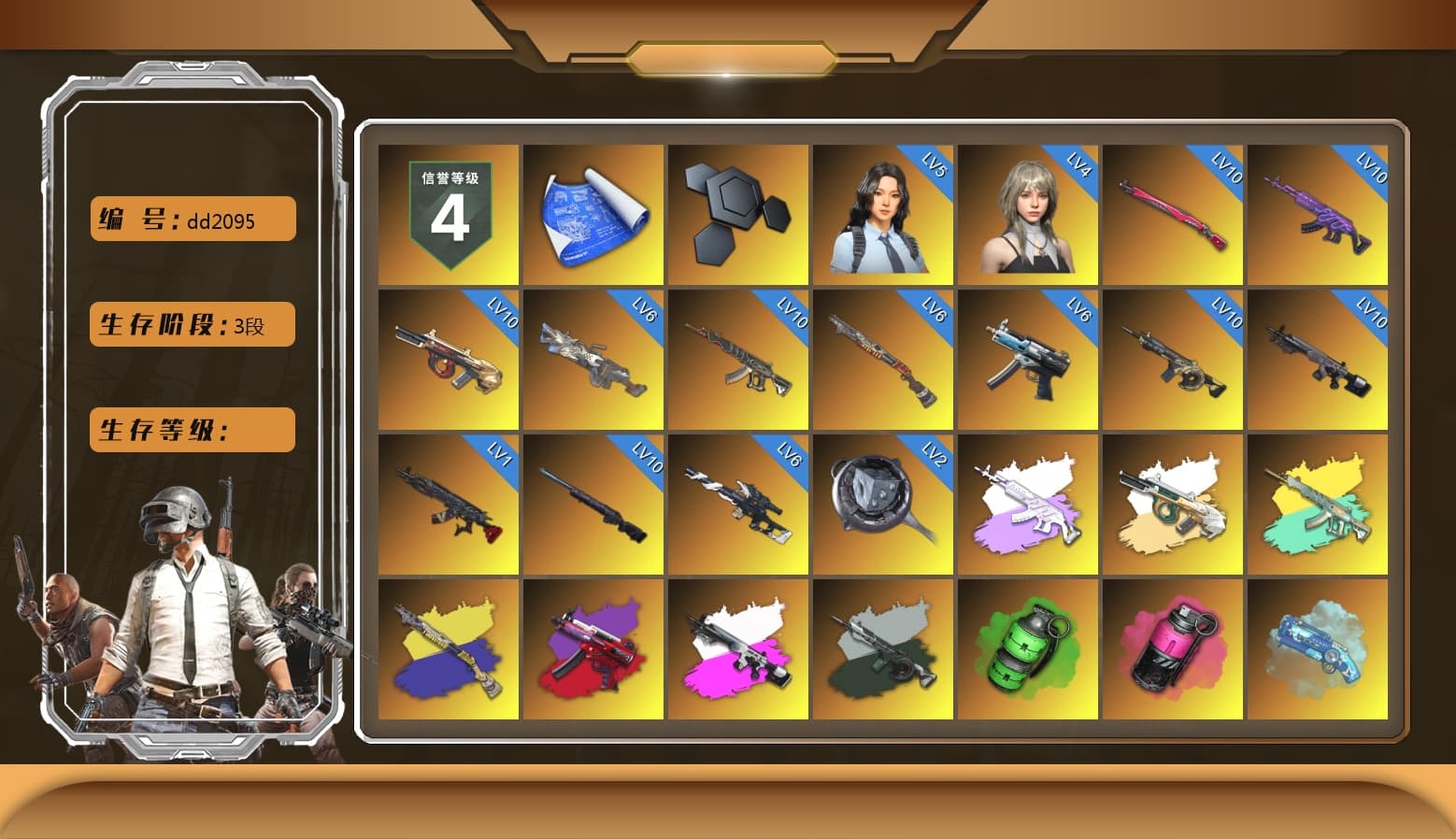 Medusa — Beryl M762 (Gray Purple), Obscura - Mk12 (Silver Fuchsia), Time Keeper - M416 (Gray Green), Emerald Smoke Grenade, Magenta Smoke Grenade, Blue Magical Mist — M79, Duncan's Infiltrator Handwraps, «Panamera Turbo S» Sedan, «911 Carrera GTS» Sports Car, «Cayenne Turbo GT» SUV, «Chiron» Sports Car, Jonathan Kamau, PGC 2021 Contingent Chaos Mask, Polar Bear Feet, Harley Quinn's Hair, XingHun's Tiger Strike Jacket, XingHun's Tiger Strike Pants, NPL 2019 Phase 2 Jacket, Sideshow Bear Feet, StreamerOne, Full Autumn — M416, Blue Thunder Gloves - 1