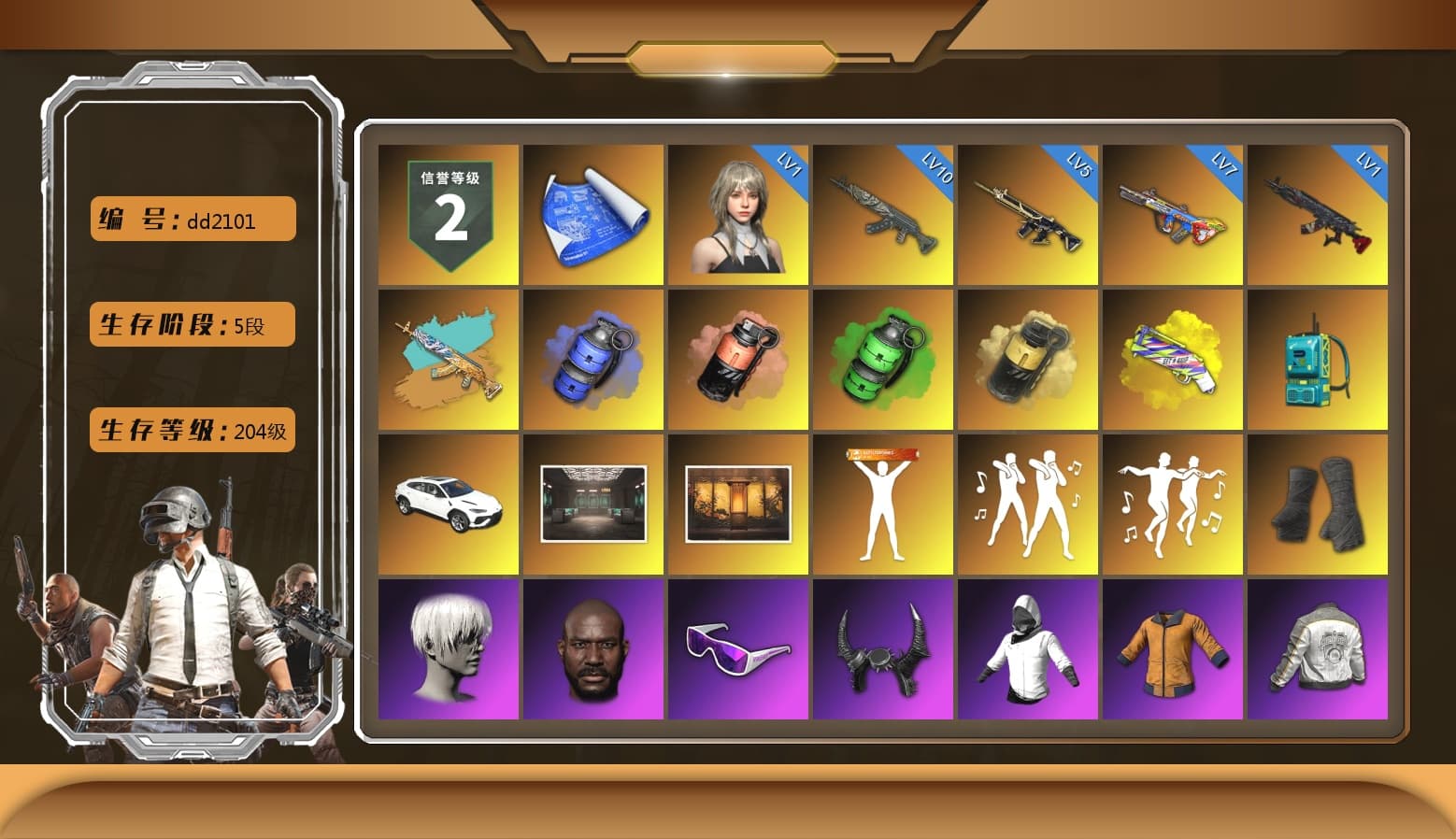 Blue Smoke Grenade, Coral Smoke Grenade, Emerald Smoke Grenade, Yellow Smoke Grenade, Yellow Fog of Fury — M79, «Urus S» SUV, Duncan's Infiltrator Handwraps, 9S's Hairstyle, Jonathan Kamau, Snow Glasses, Demon Biker Horns, Pubg X Newjeans, Polar Bear Feet, Nier, PML 2019 Phase 2 Jacket, PEL 2019 Phase 2 Jacket, PJS 2019 Phase 2 Jacket, PKL 2019 Phase 2 Jacket, StreamerOne, Festive Gloves (Red) - 1