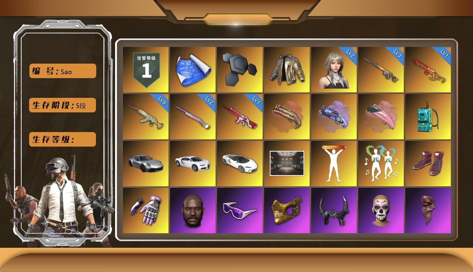 Douyu Biker Jacket, Crimson Fog of Fury — M79, Purple Magical Mist — M79, Pink Flamingo Fling - M79, «911 Carrera GTS» Sports Car, «Chiron» Sports Car, Hi-top Trainers (Red), Heybox Gloves, Jonathan Kamau, Snow Glasses, PGC 2021 Contingent Chaos Mask, Demon Biker Horns, PLAYERUNKNOWN's Bandana, Heavy Fur Coat (Black), Polar Bear Feet, Kakao, Harley Quinn's Hair, XingHun's Tiger Strike Jacket, XingHun's Tiger Strike Pants, PJS 2019 Phase 2 Jacket, Sideshow Bear Feet, Exquisite Pants, StreamerOne, Full Autumn — M416, «DBX707» SUV - 1